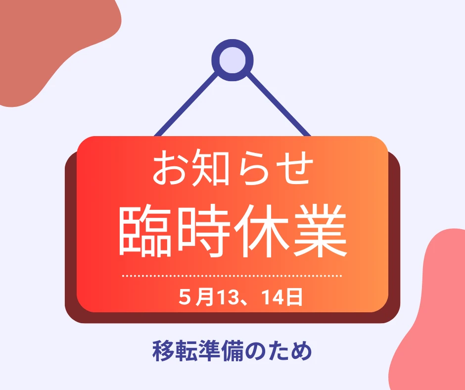 サムネイル画像 3