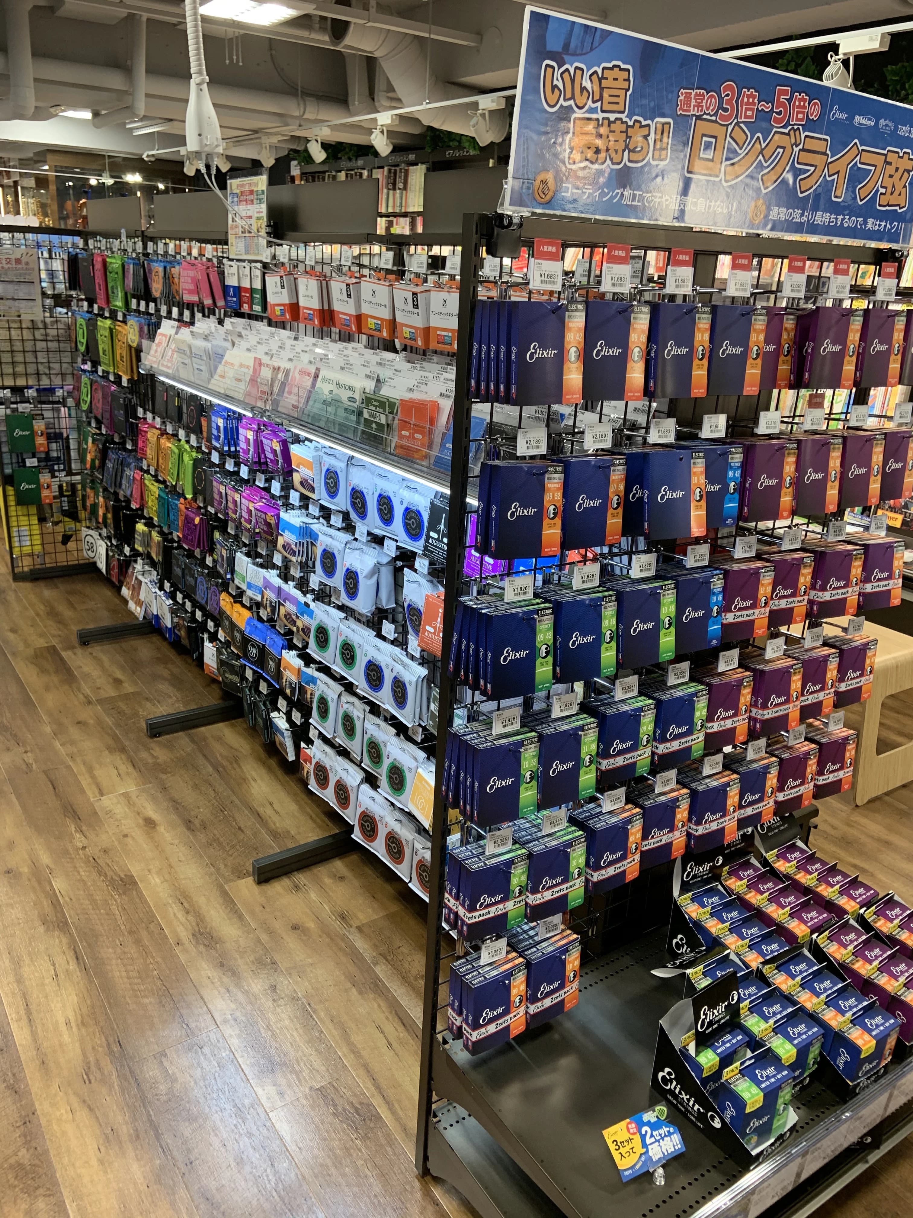 島村楽器 ピアノ 立川店のサムネイル画像 3