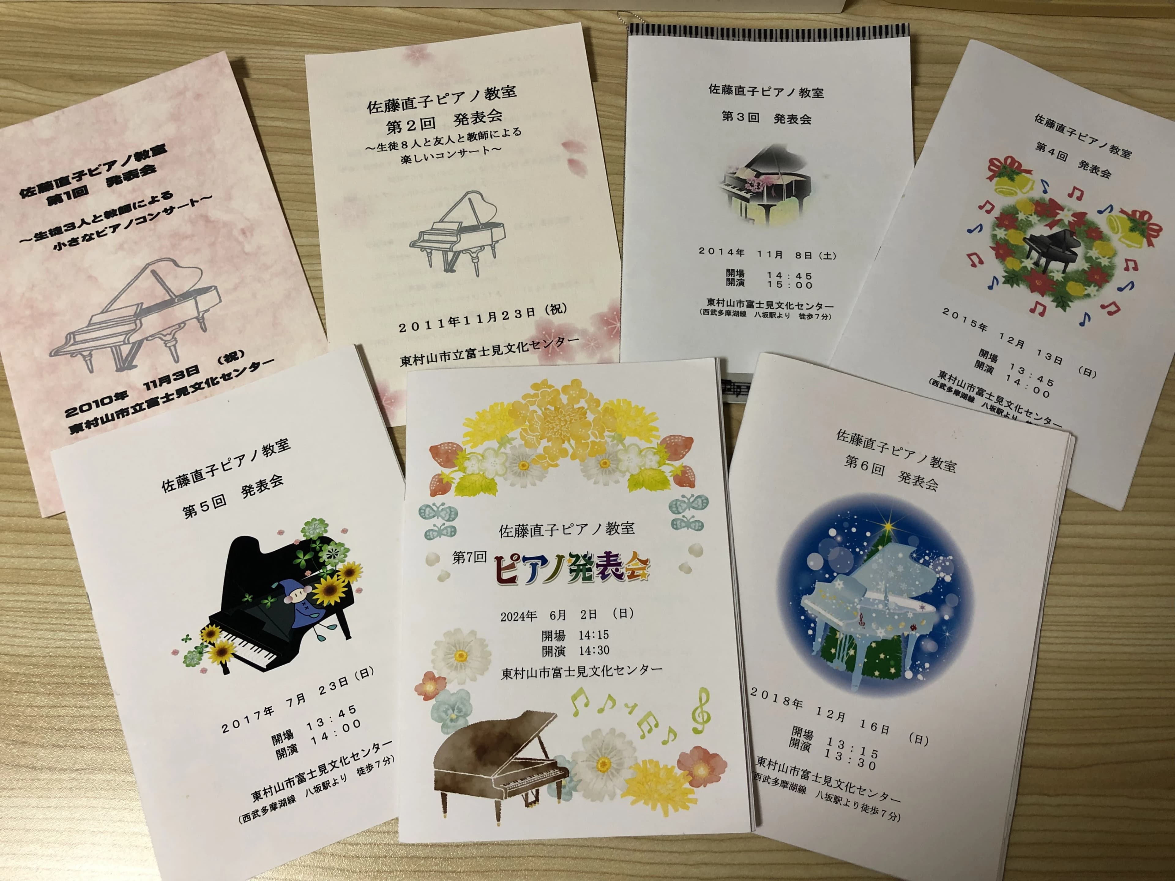 佐藤直子ピアノ教室 美住町教室のサムネイル画像 3