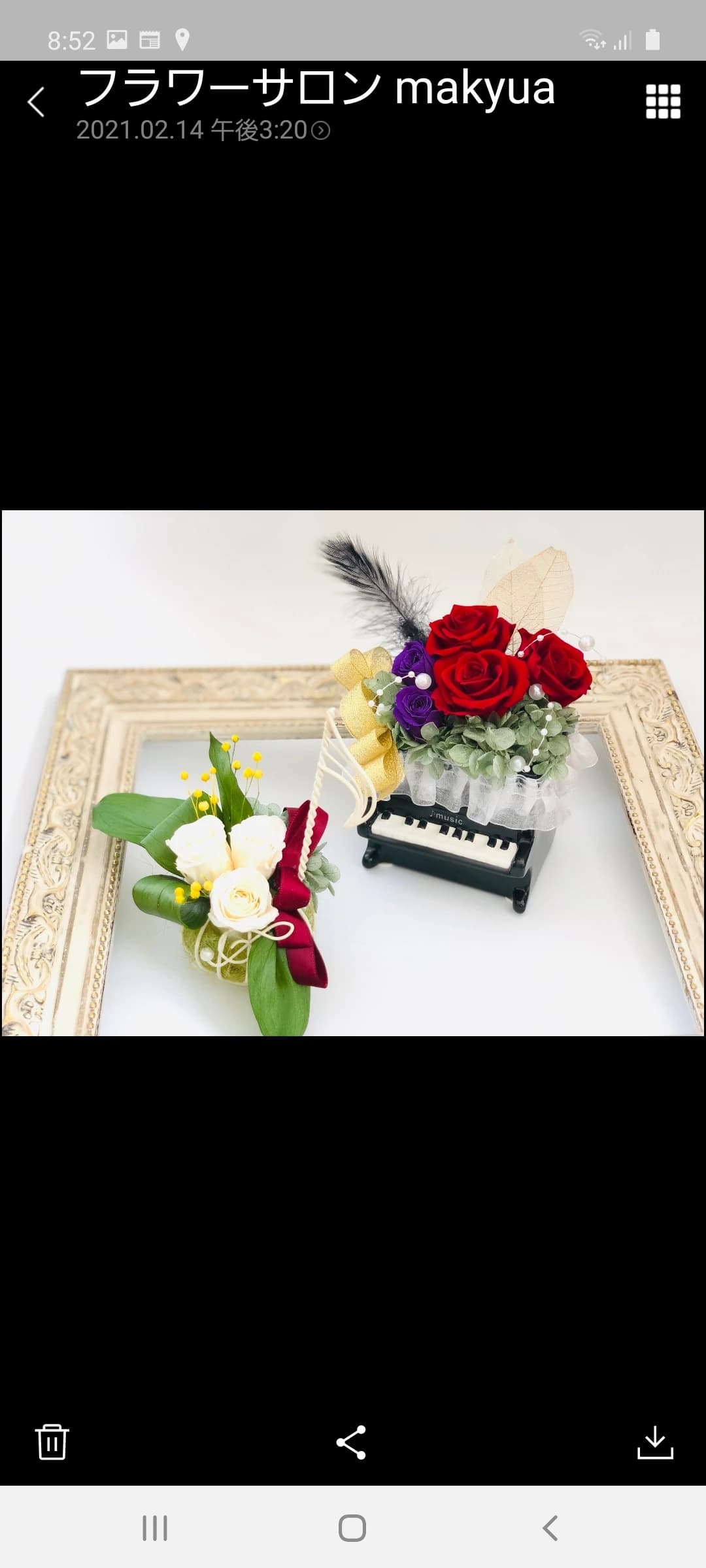 伊藤郁ピアノ教室 区篠崎町教室のサムネイル画像 3