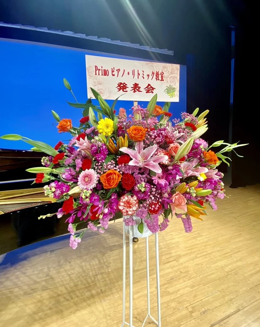 江戸川区船堀高橋ピアノ・リトミック教室 江戸川区教室 画像 25