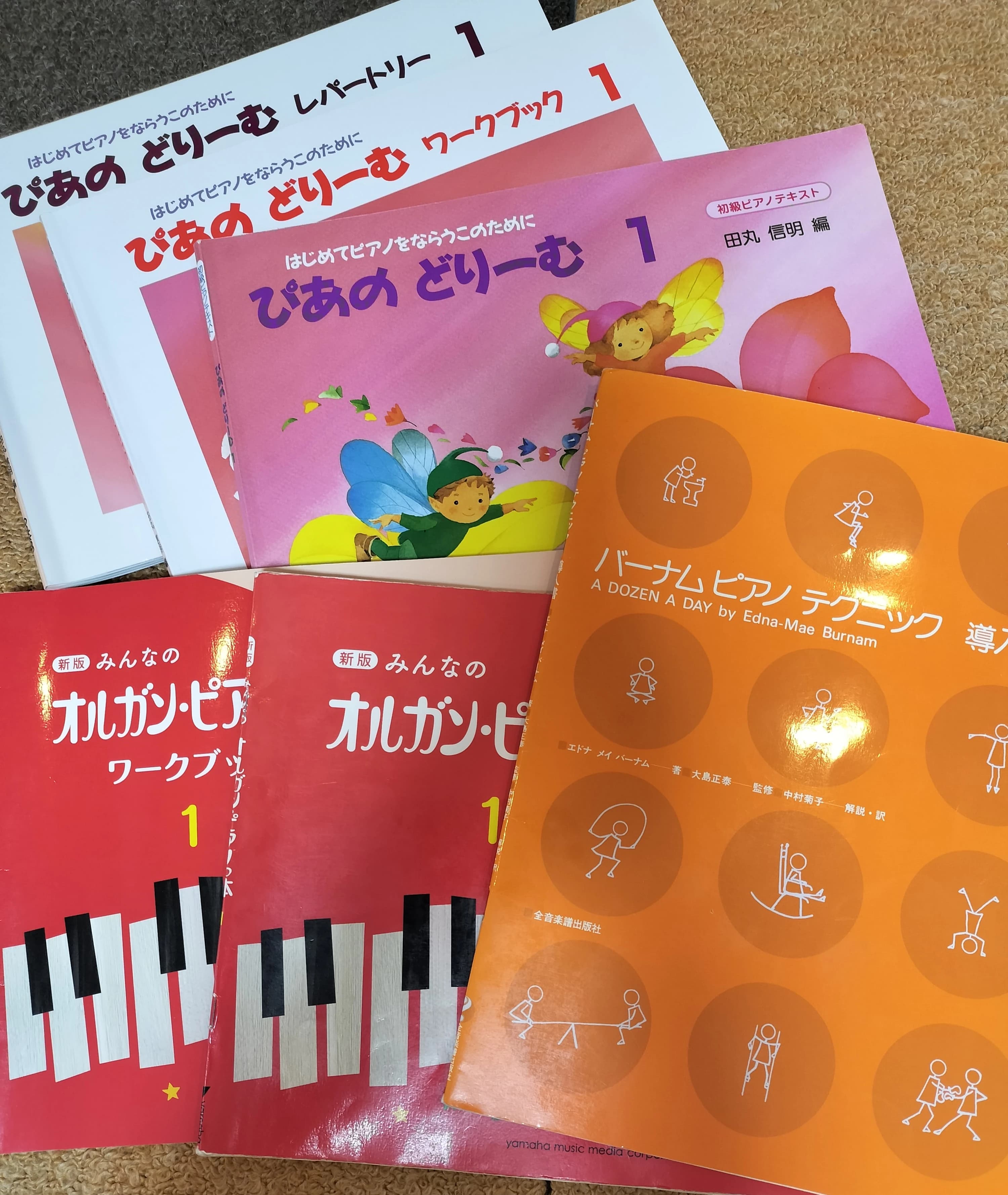 エム音楽教室 ピアノ 三輪緑山教室のメイン画像