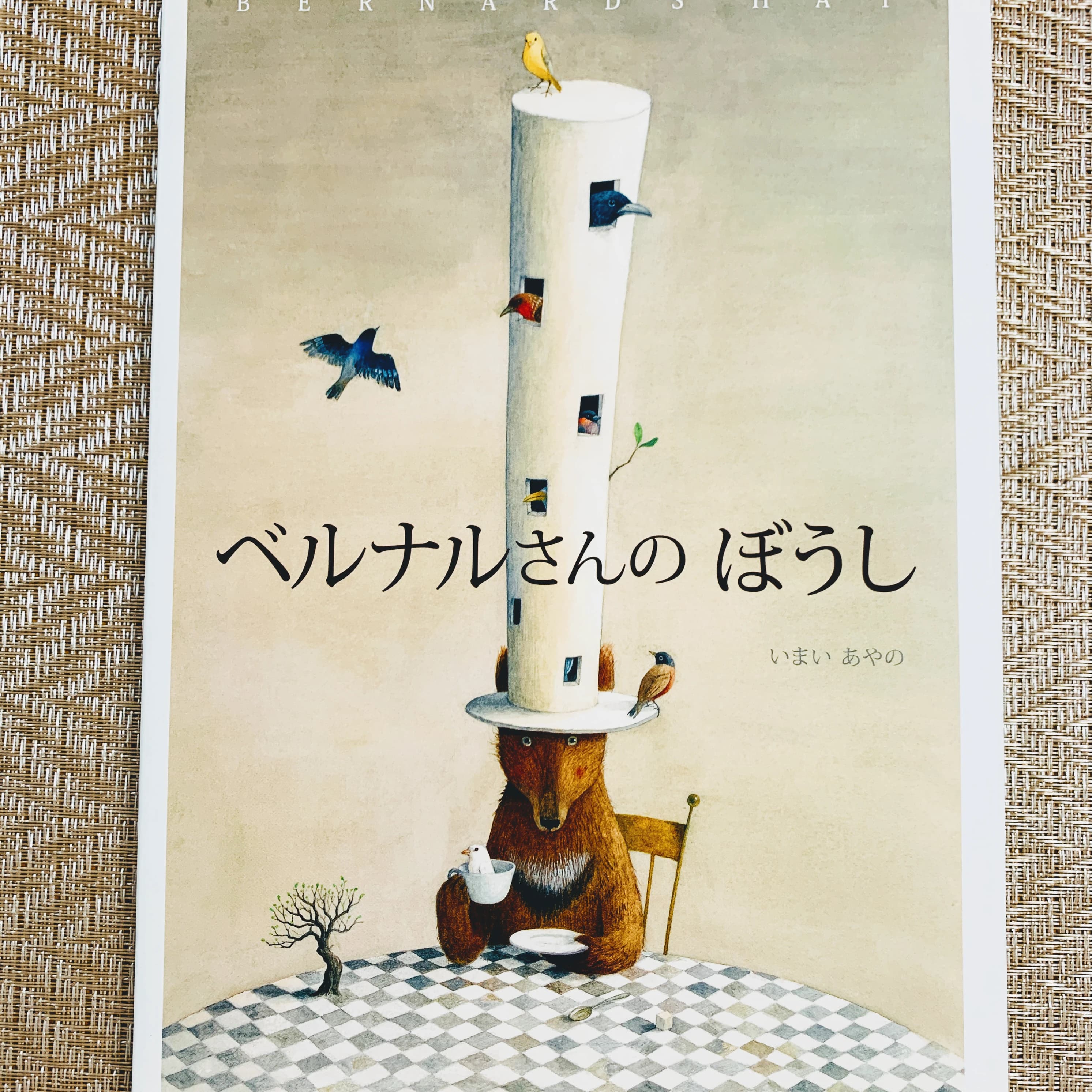 かねこちひろピアノ・リトミック教室 ピアノ 練馬教室 画像 116