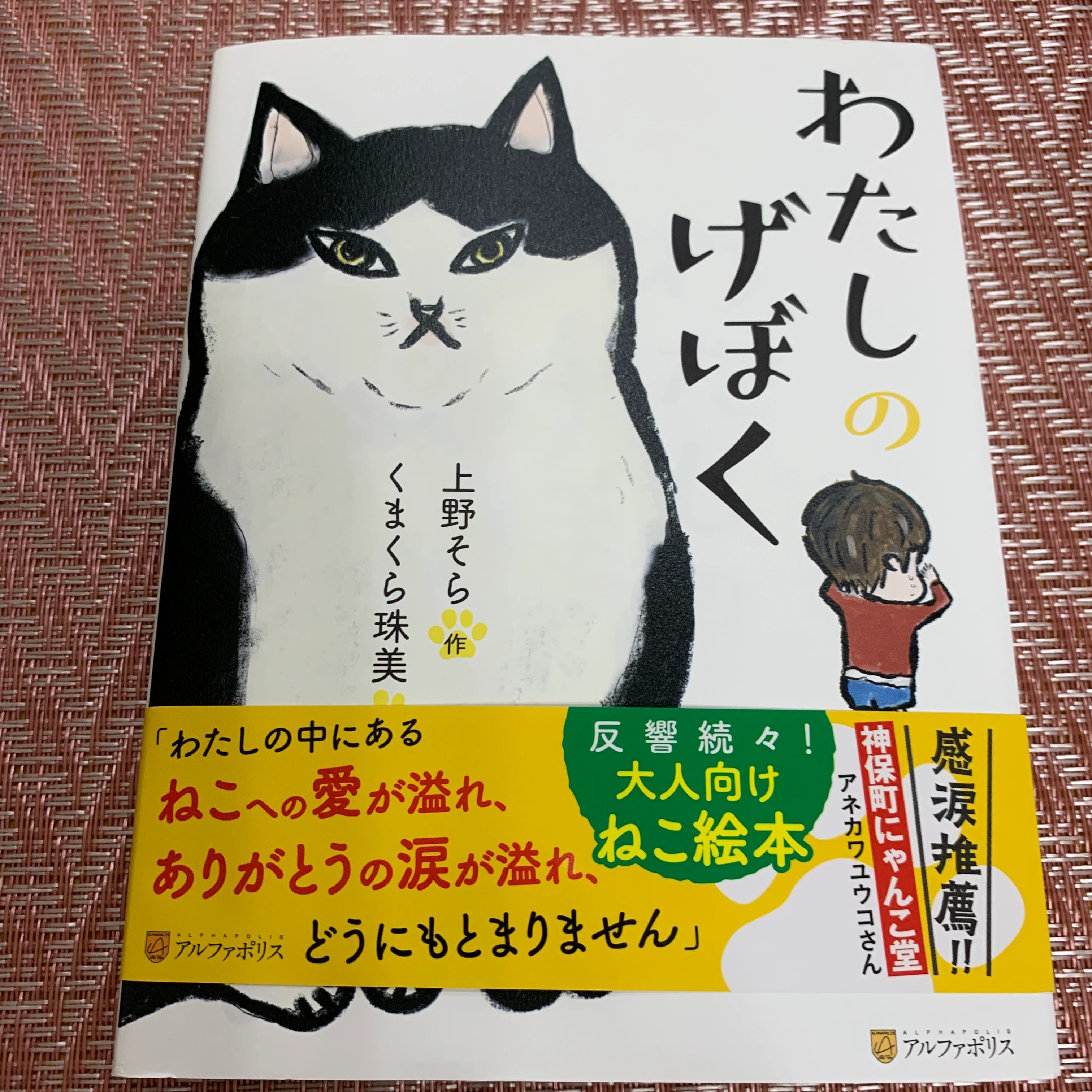 かねこちひろピアノ・リトミック教室 ピアノ 練馬教室 画像 23