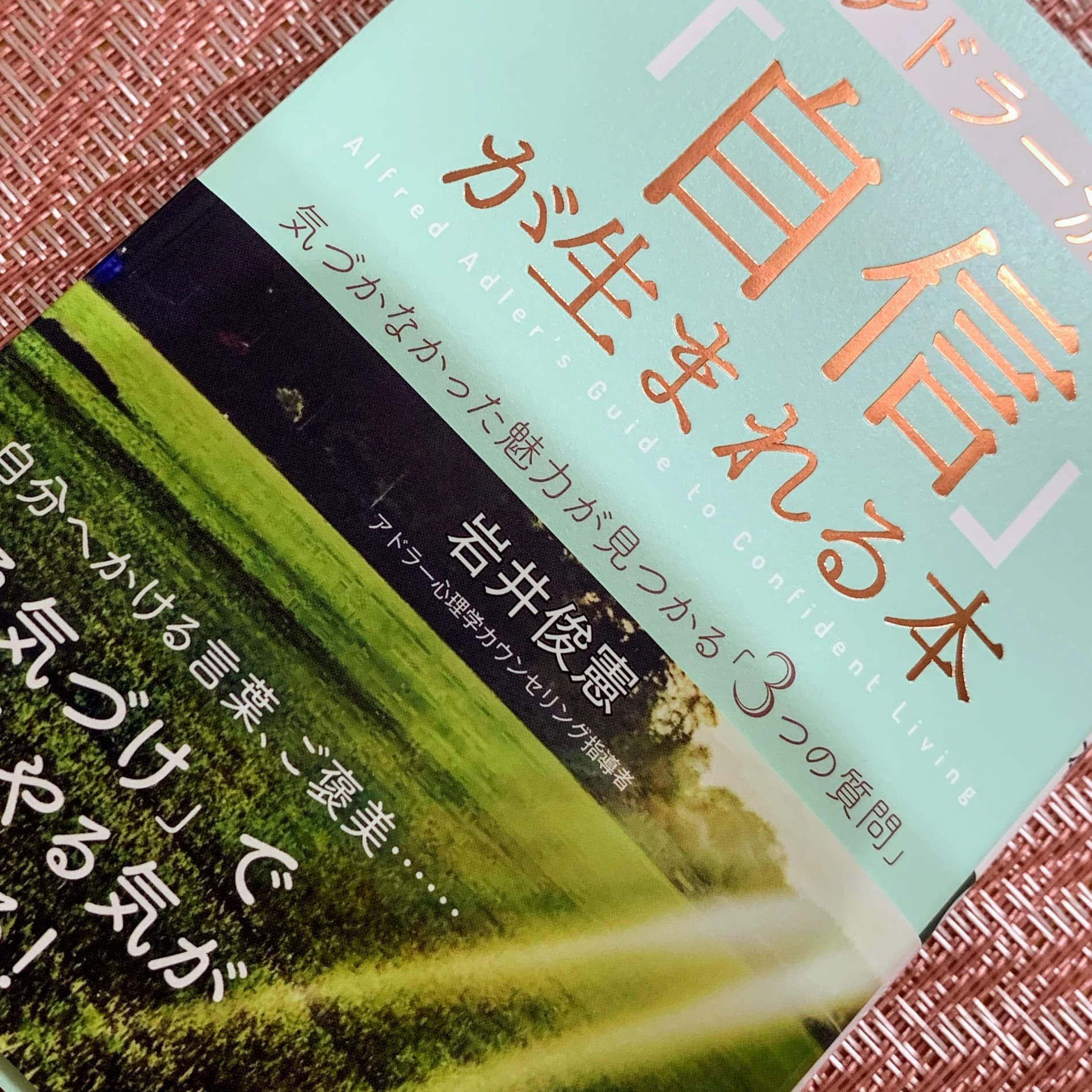 かねこちひろピアノ・リトミック教室 ピアノ 練馬教室 画像 27