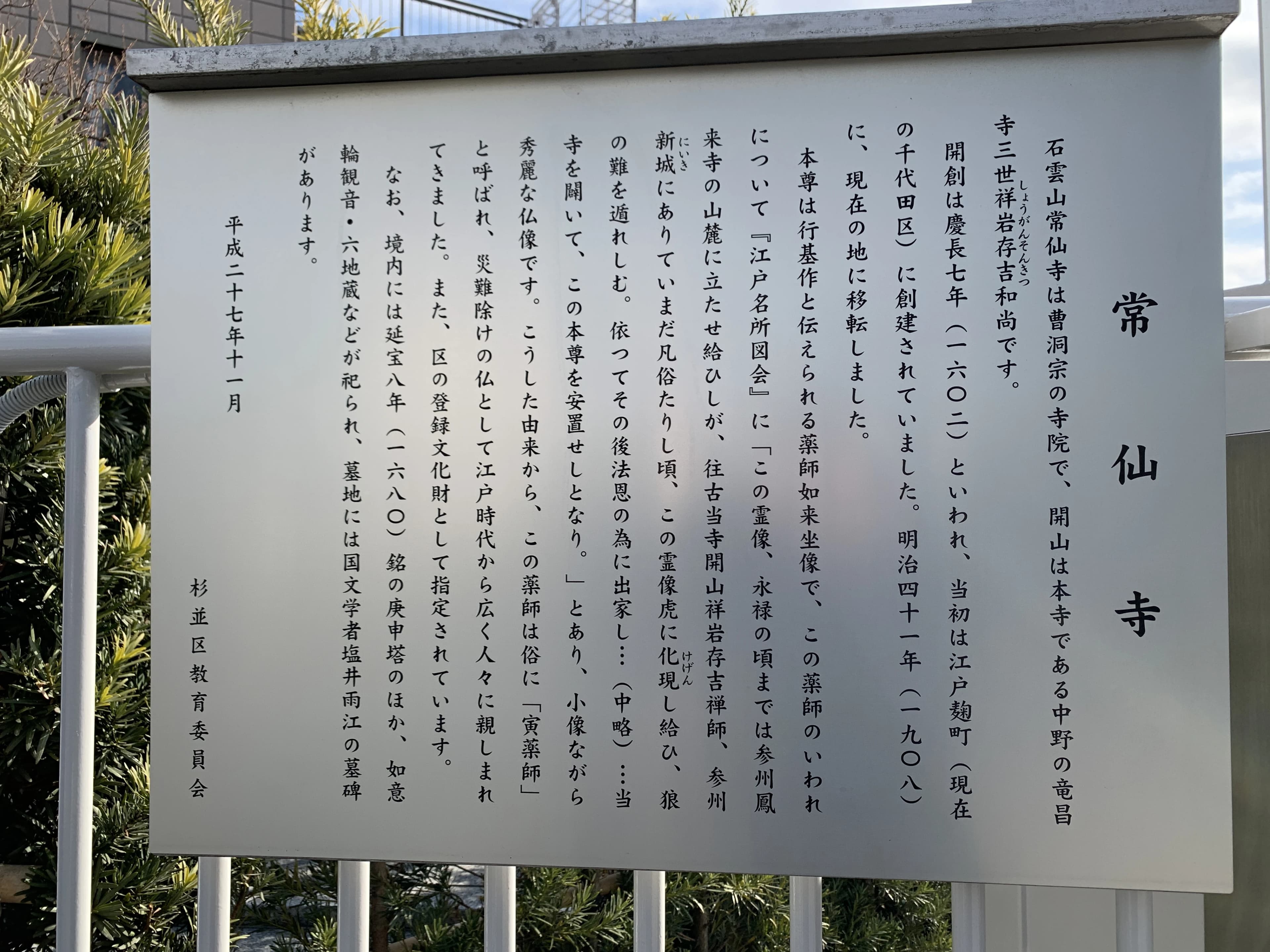 かねこちひろピアノ・リトミック教室 ピアノ 練馬教室 画像 73