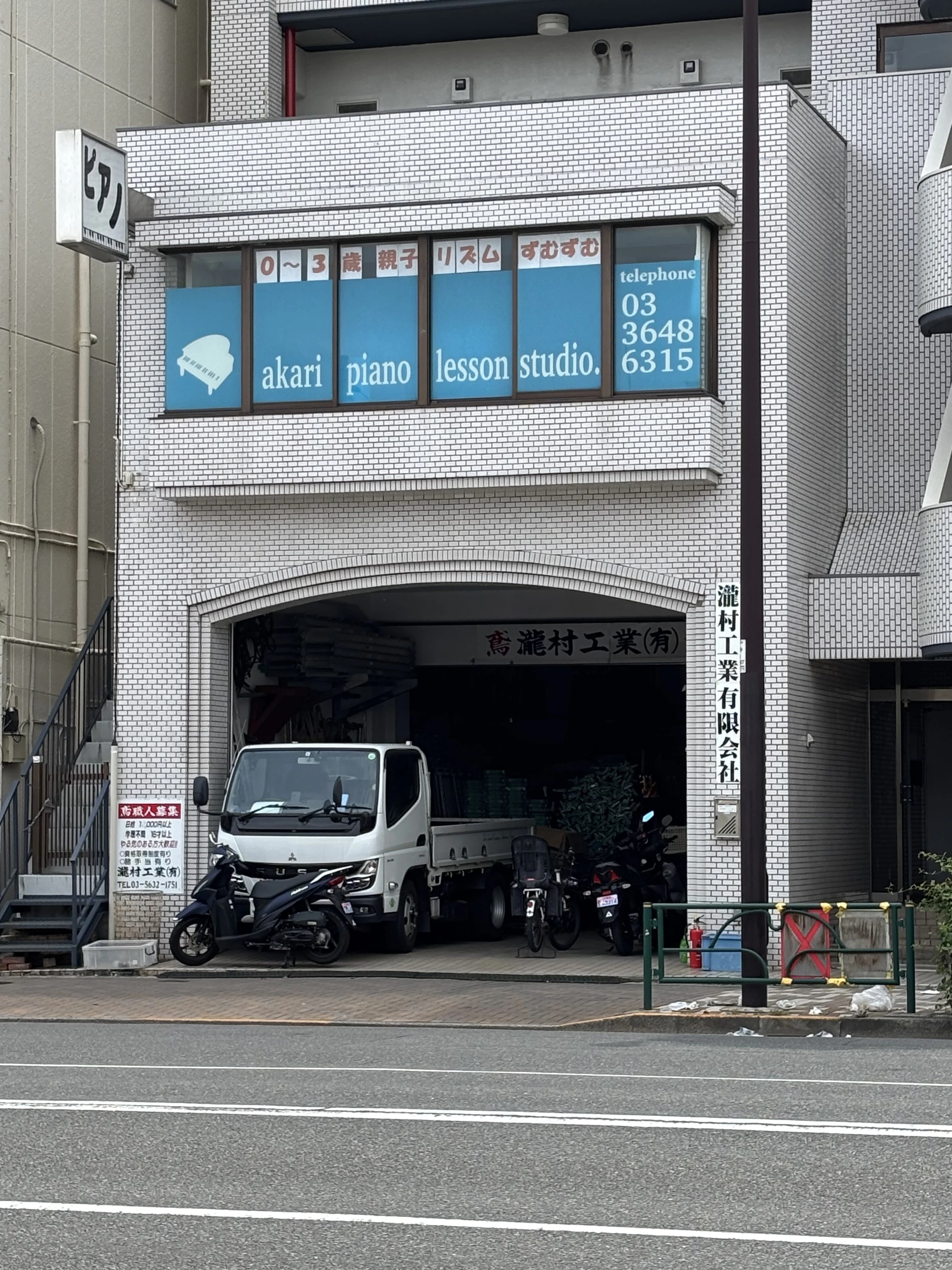 トゥルヌソルピアノ教室 北砂教室のメイン画像