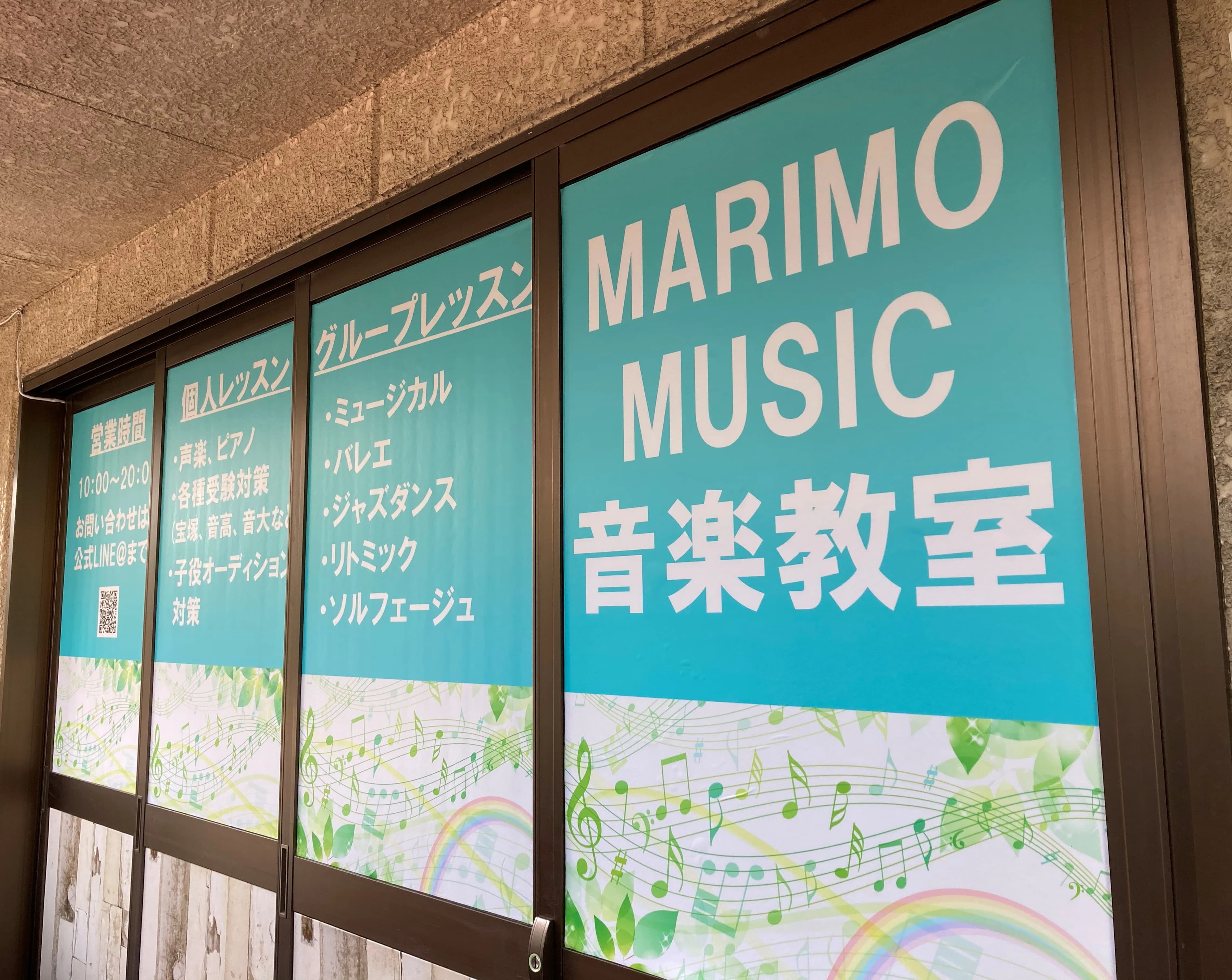 MARIMO MUSIC ピアノ 千早教室のサムネイル画像 5