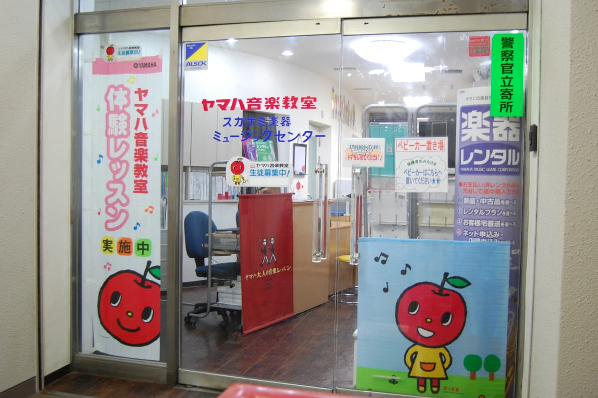 美音クラヴィーア ピアノ 北烏山教室 画像 24