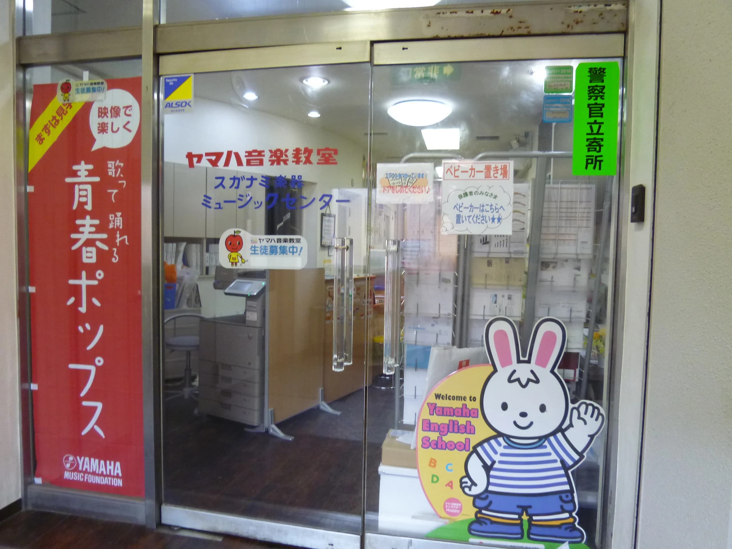 美音クラヴィーア ピアノ 北烏山教室のサムネイル画像 4