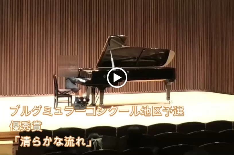 須賀恵ピアノ教室 江戸川区教室 画像 18