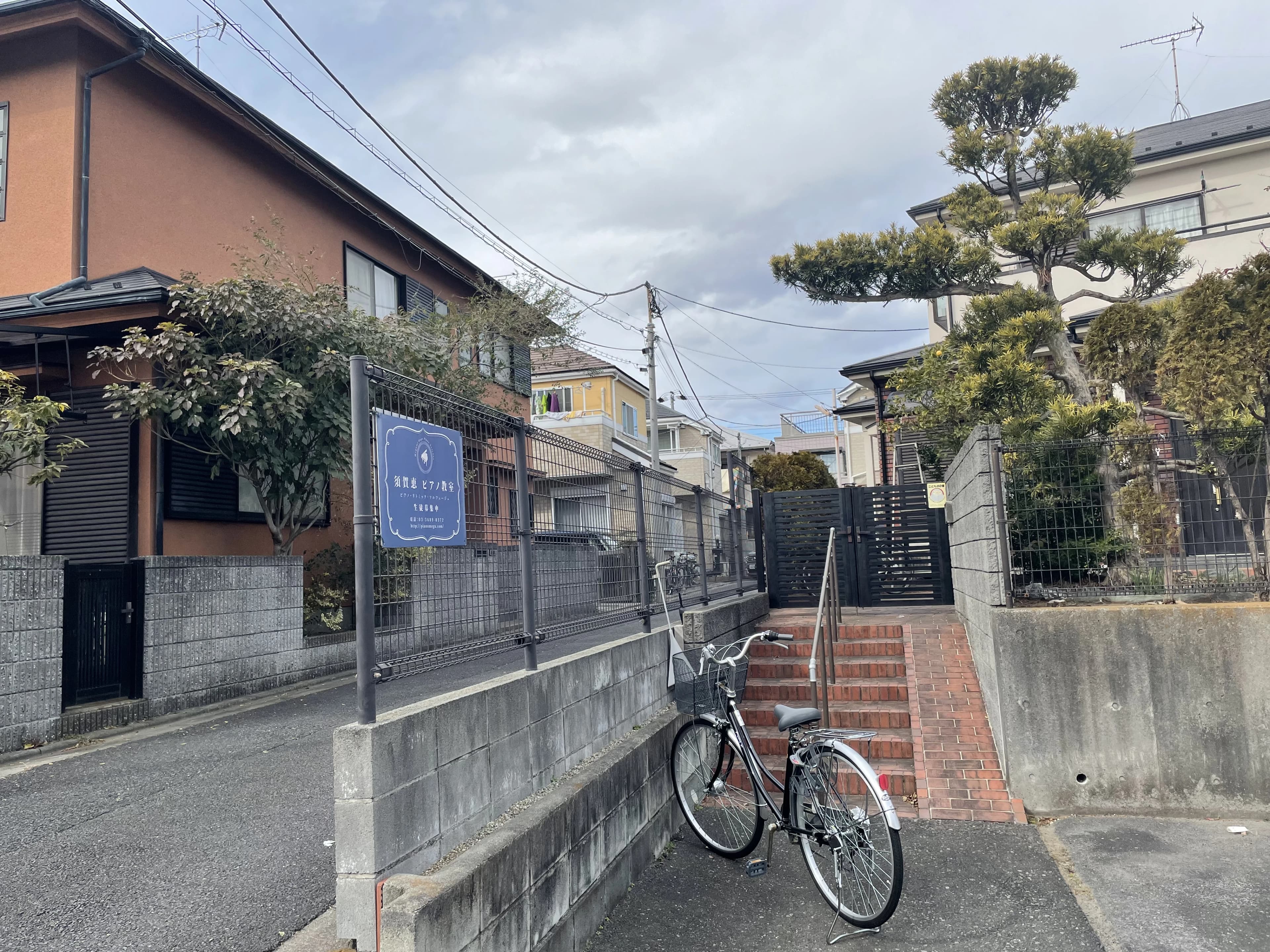 須賀恵ピアノ教室 江戸川区教室 画像 19