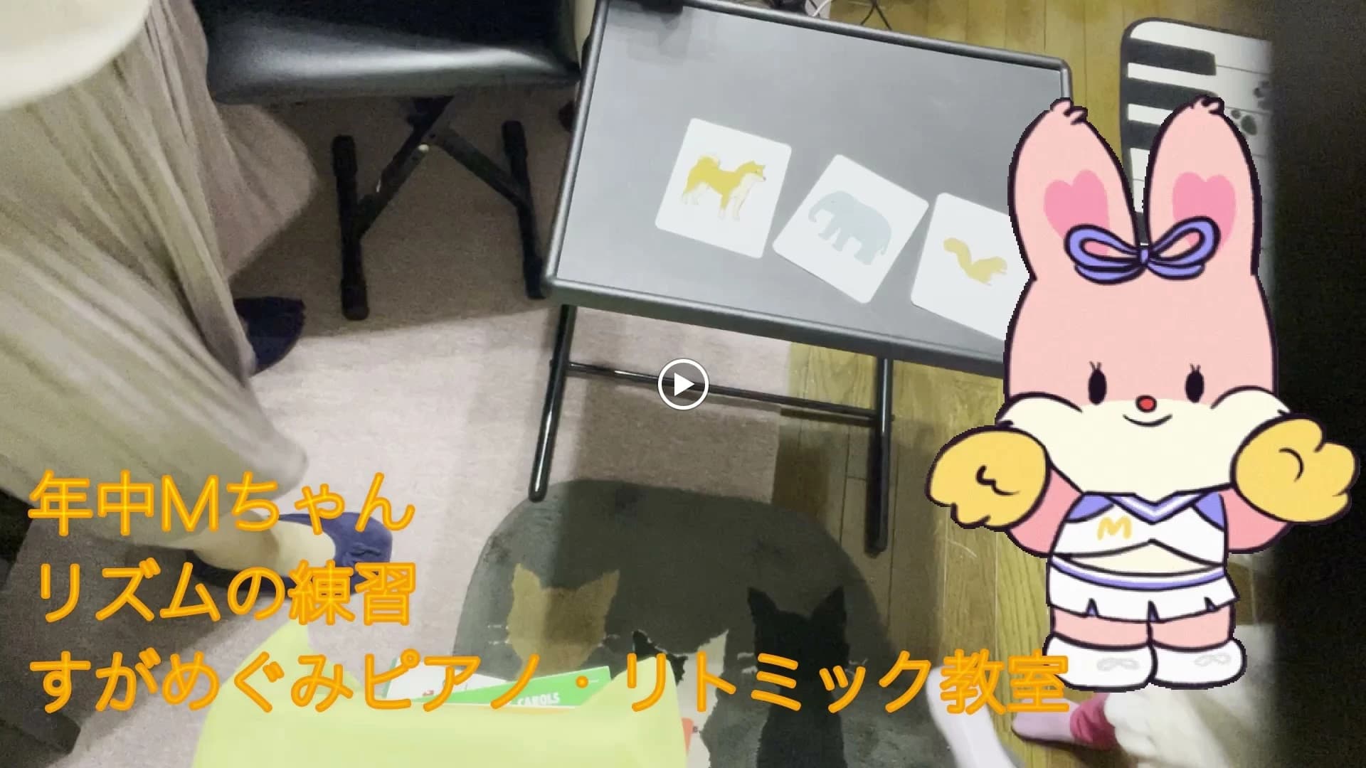 須賀恵ピアノ教室 江戸川区教室 画像 29