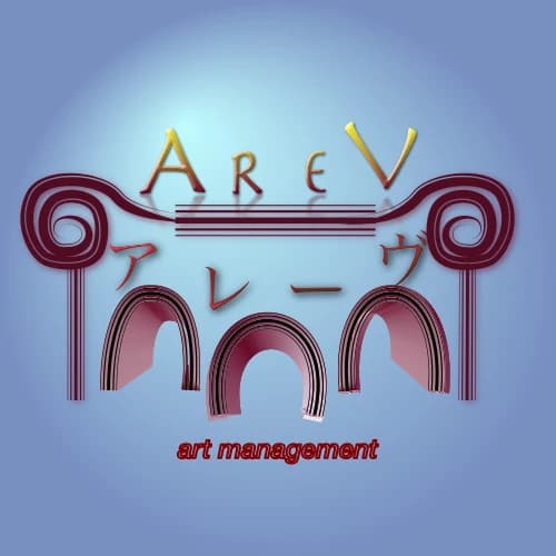 AREV ARTS(アレーヴ・アーツ) MUSIC SCHOOL ピアノ 世田谷教室（本校）のサムネイル画像 3