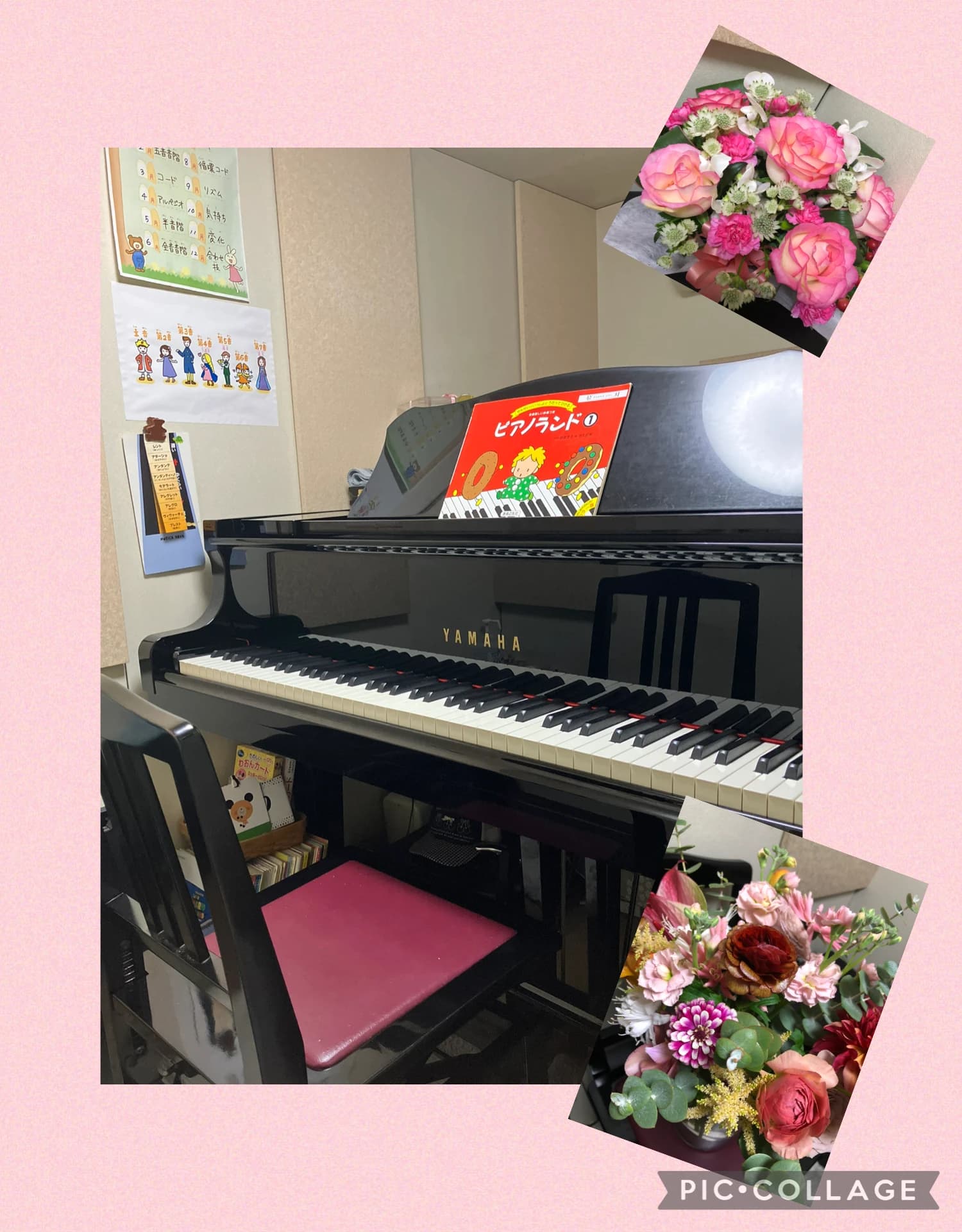 たかみやぎピアノ教室 新小岩井教室のメイン画像