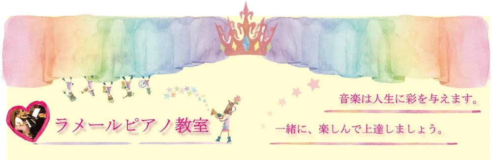 ラメールピアノ教室 成田東教室のサムネイル画像 2