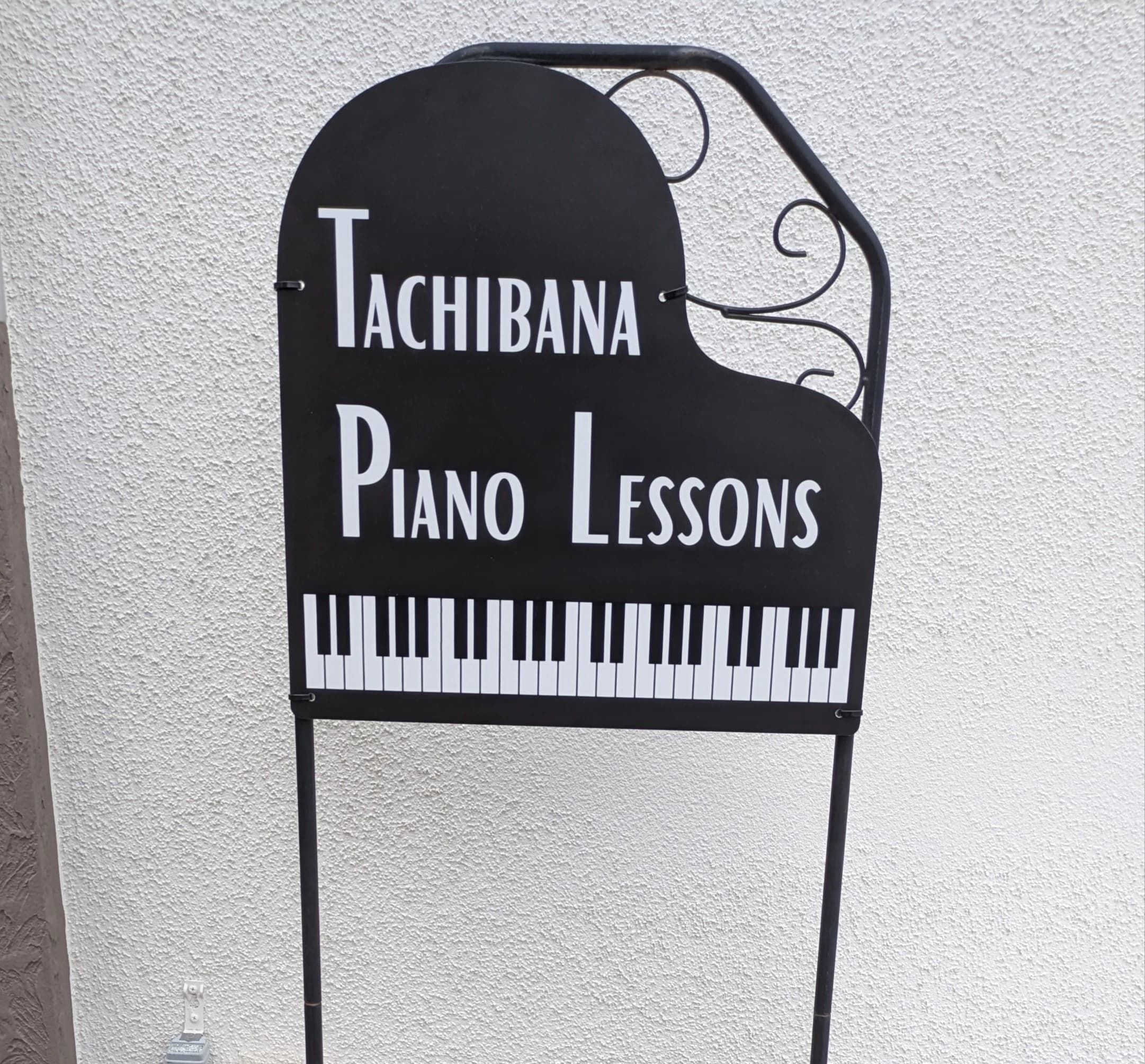 立花ピアノ教室 郷地町教室のサムネイル画像 3