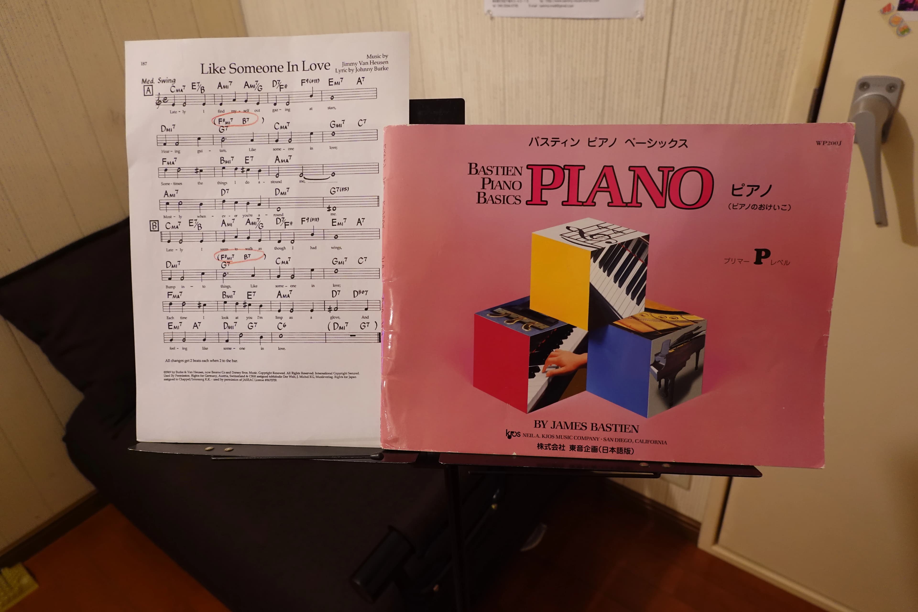 サミーミュージックワールド ピアノ 千駄木教室のメイン画像