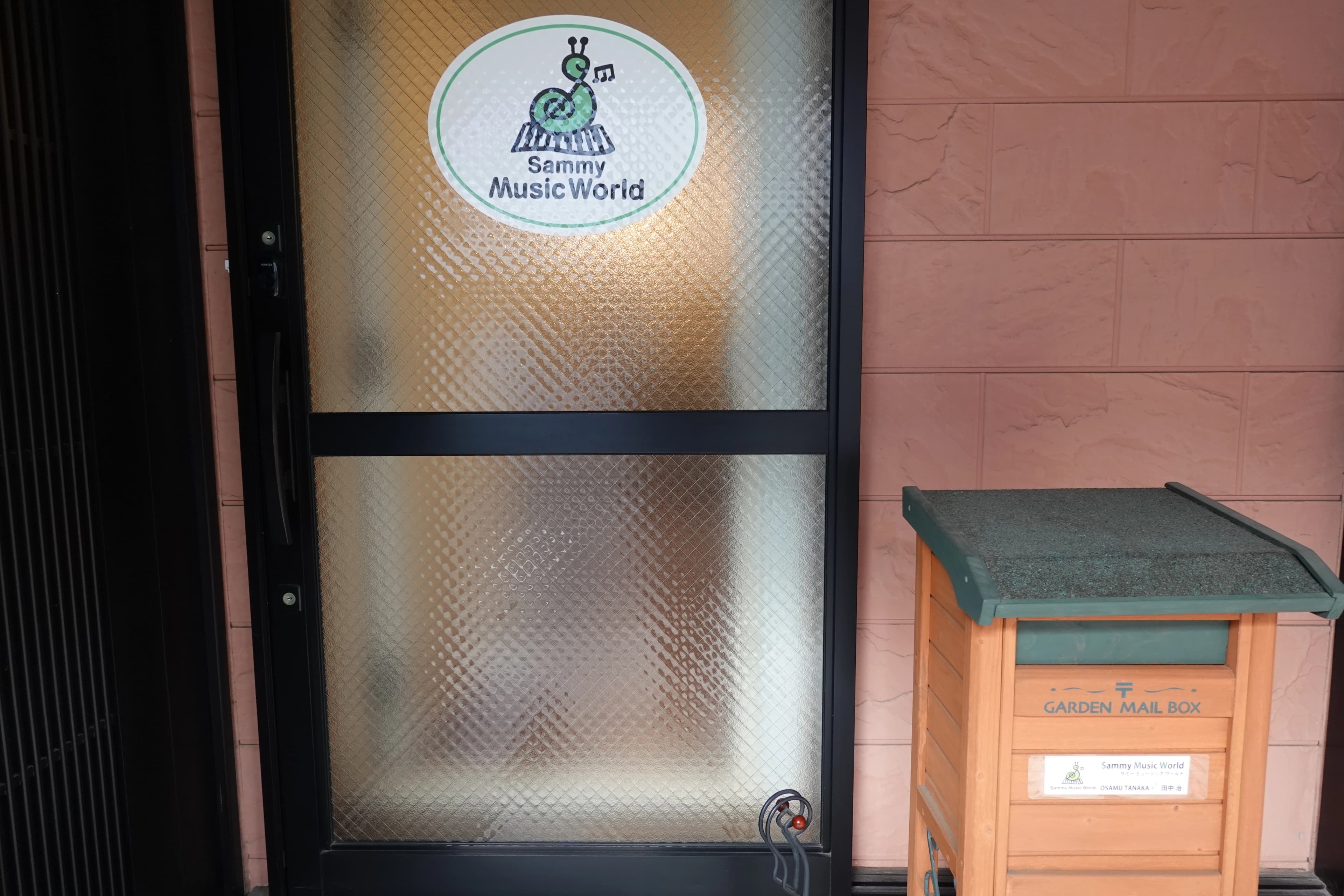 サミーミュージックワールド ピアノ 千駄木教室のサムネイル画像 3