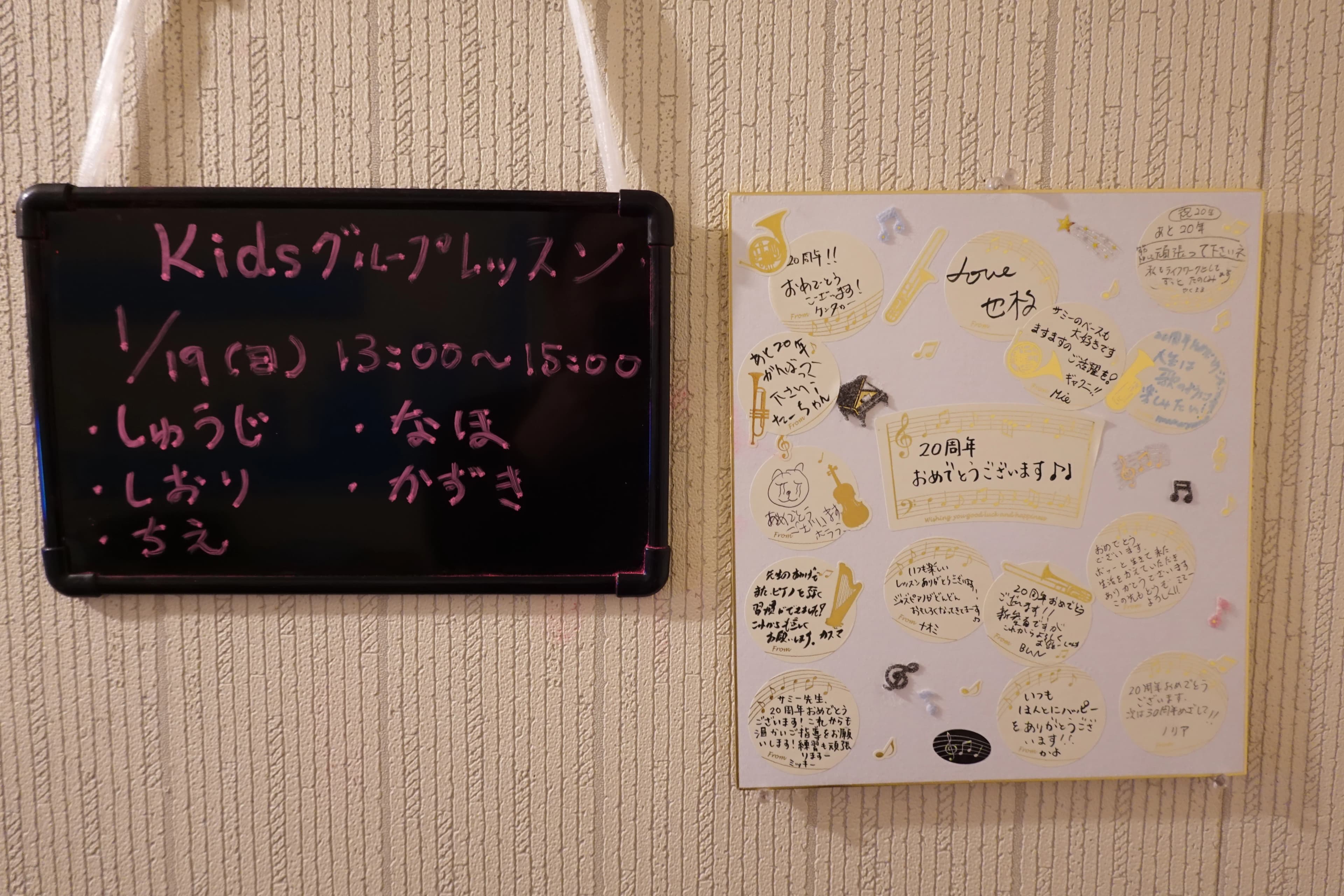 サミーミュージックワールド ピアノ 千駄木教室のサムネイル画像 5