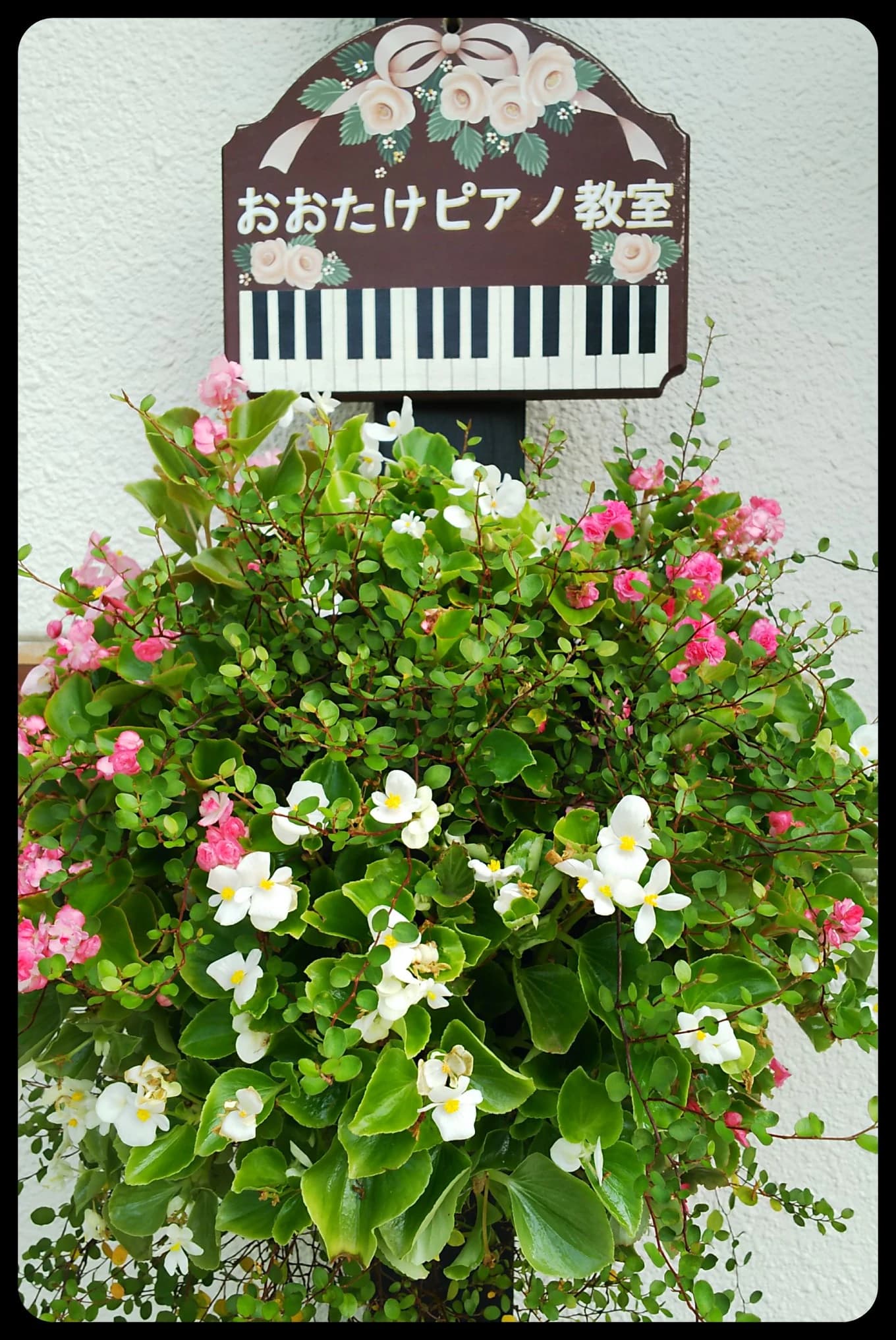 おおたけピアノ教室 新町教室のサムネイル画像 4