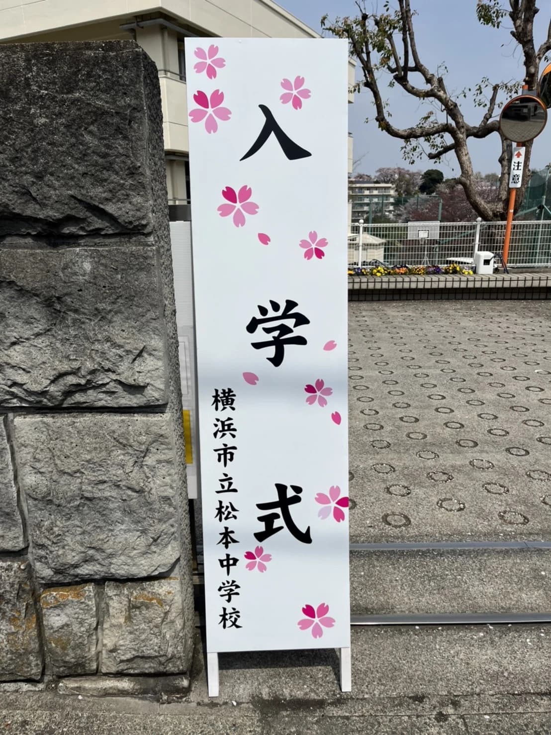 英才個別学院 三ツ沢校のサムネイル画像 5