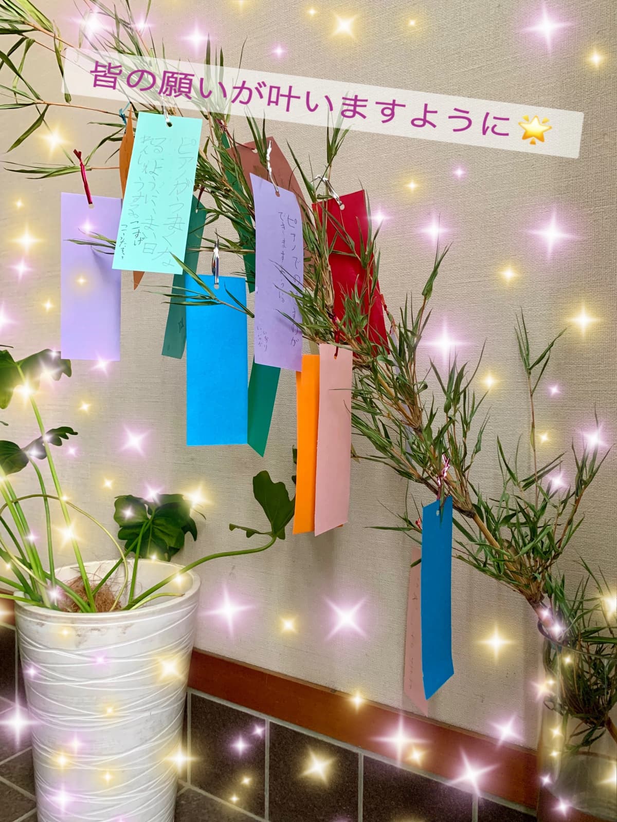 村田ピアノ教室[東京都] 若林教室のメイン画像