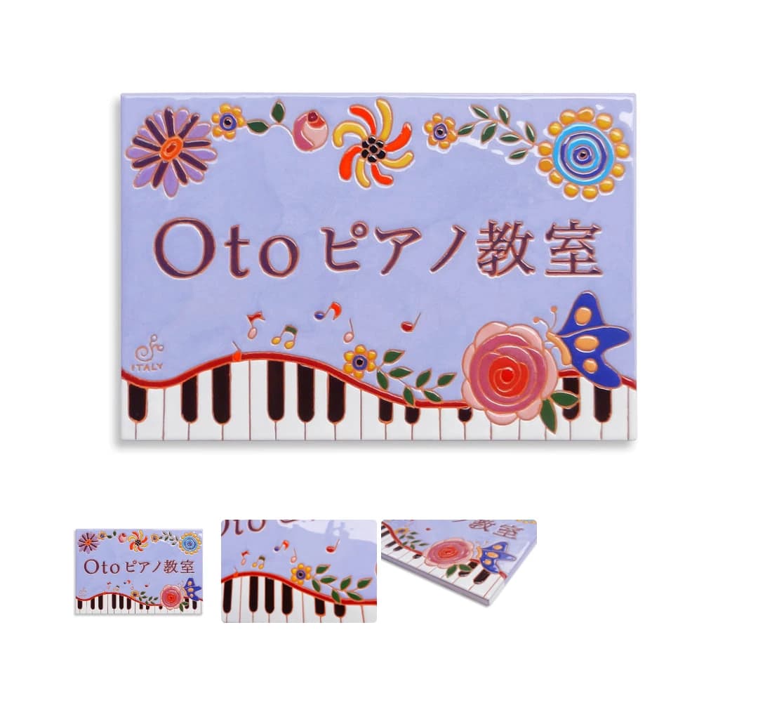 Oto(オート)ピアノ教室 南千束教室のサムネイル画像 3