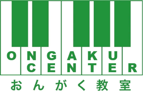 音楽センター おんがく教室 ピアノ 大久保教室のメイン画像