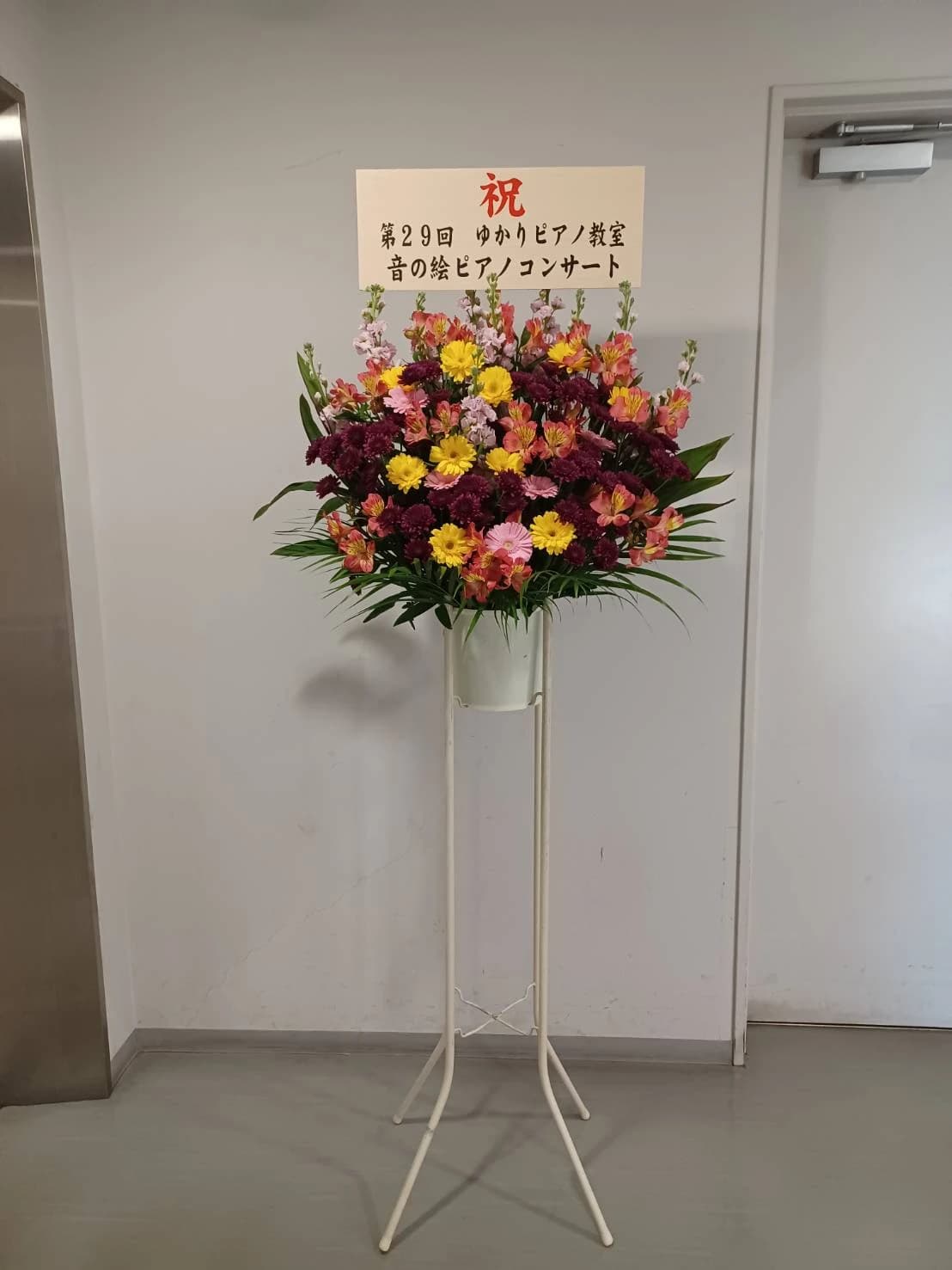 稲城ピアノ教室”音の絵” 百村教室のサムネイル画像 3