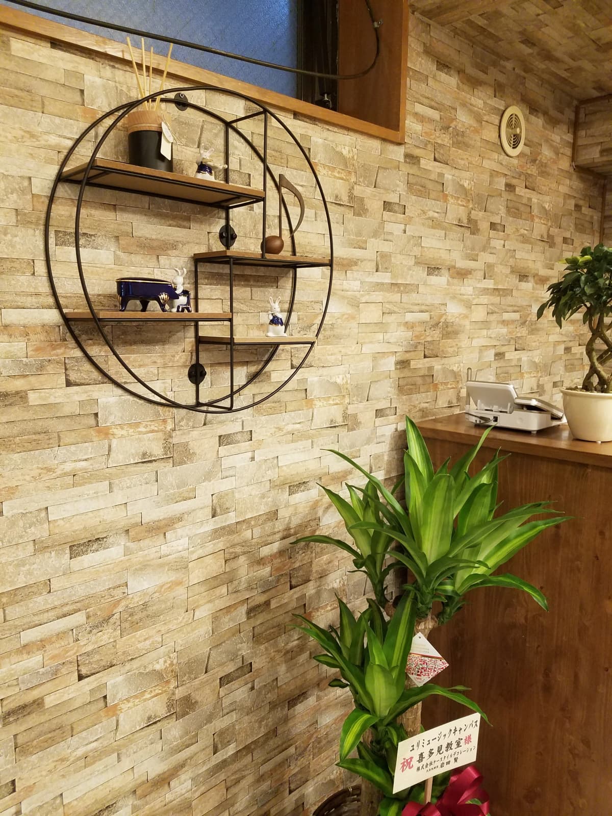 YURI MUSIC CAMPUS(ユリミュージックキャンパス) ピアノ 喜多見教室のサムネイル画像 2