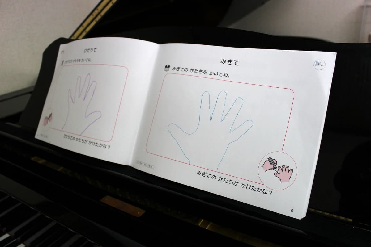 ピアノソルフェージュ杉並 杉並区教室のサムネイル画像 4