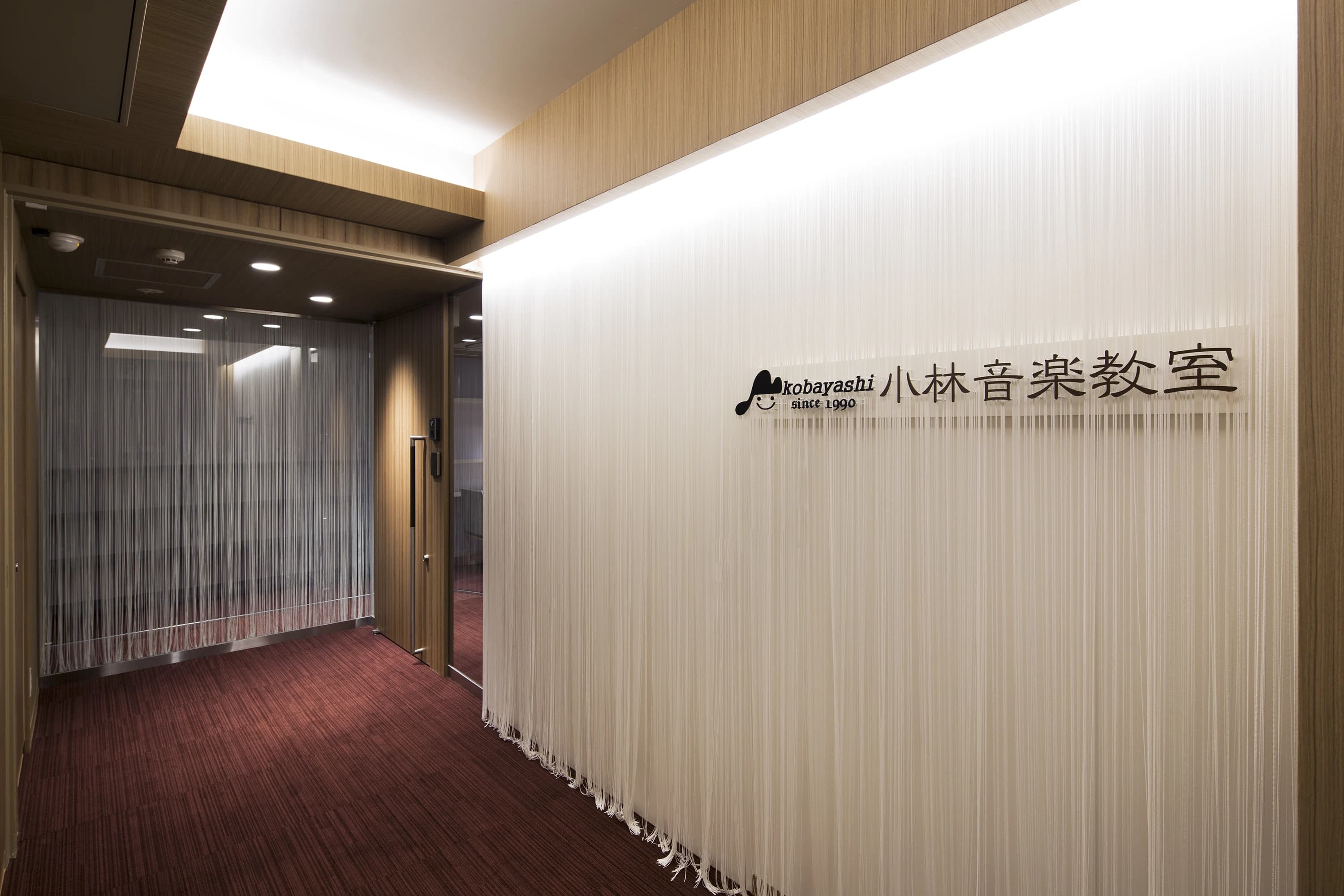 小林音楽教室 ピアノ 新宿教室のメイン画像