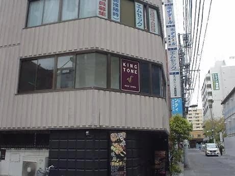 キングトーン音楽教室 ピアノ 江東橋教室のサムネイル画像 3