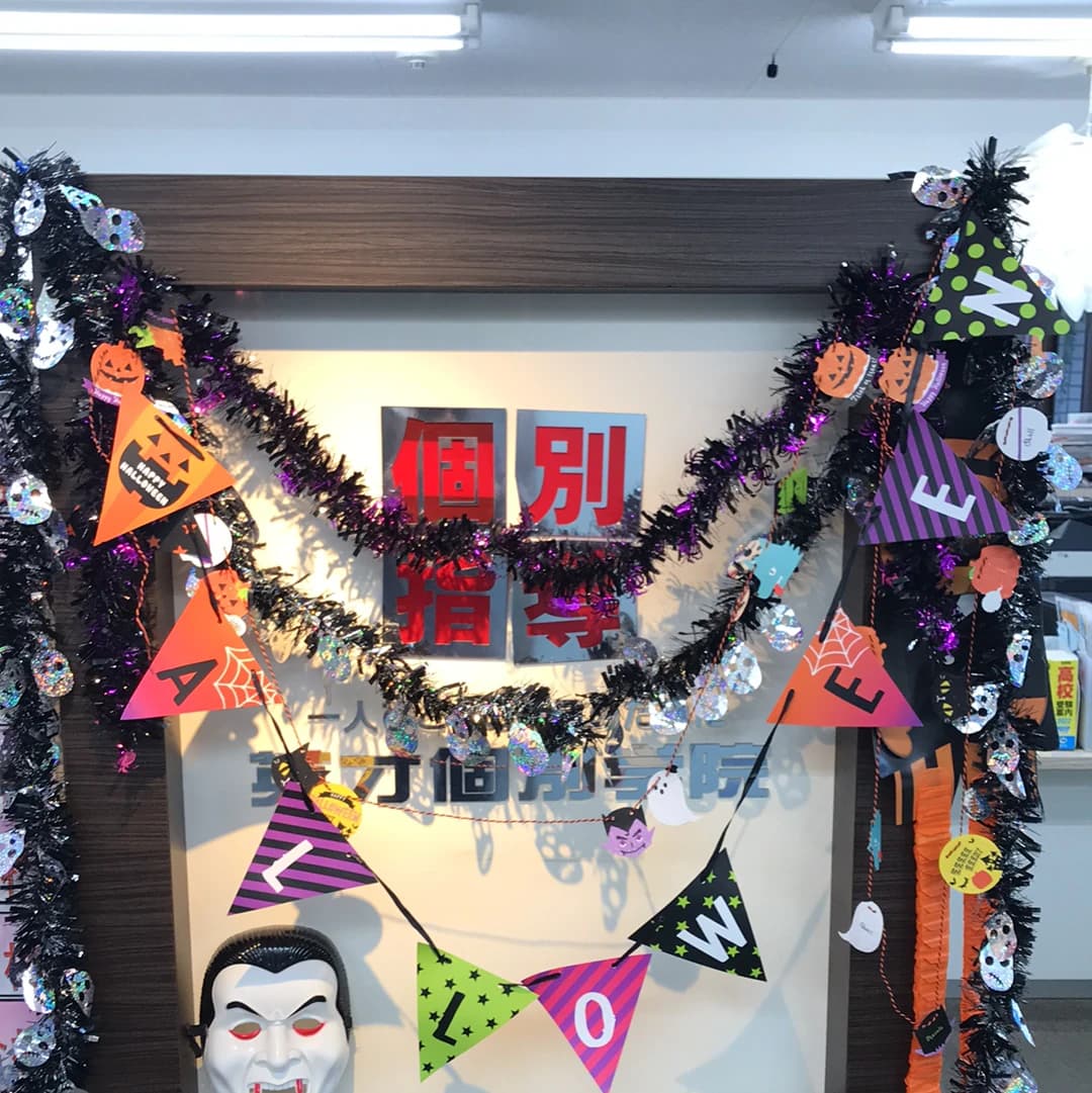 英才個別学院 南砂校 画像 17