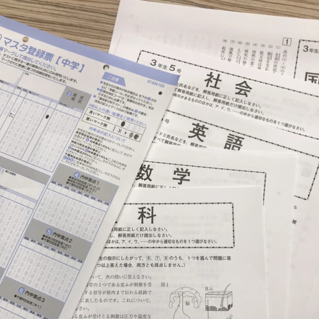 英才個別学院 南砂校 画像 23