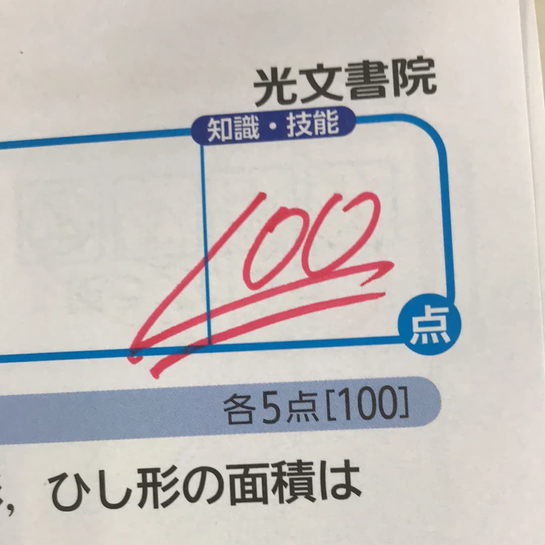 英才個別学院 南砂校 画像 26