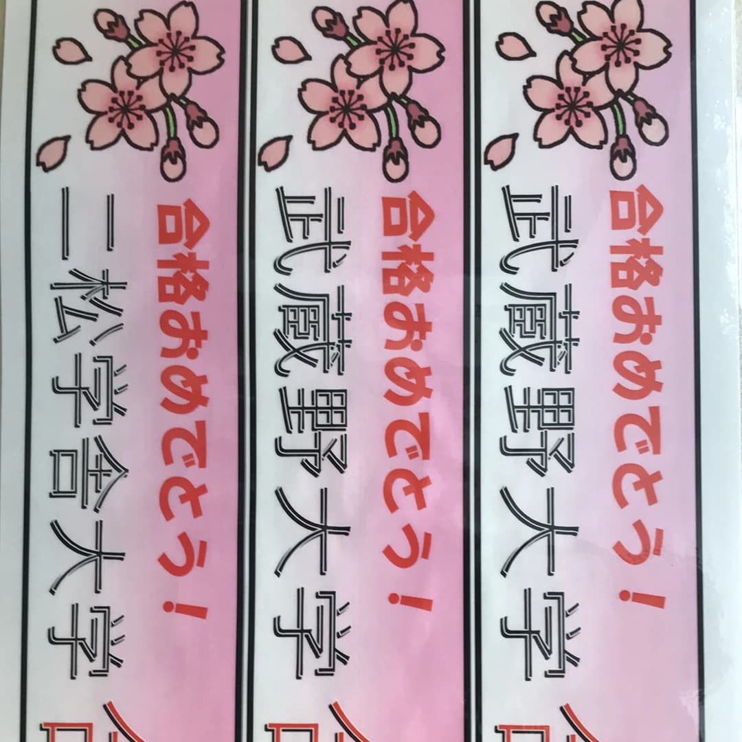 英才個別学院 南砂校 画像 39