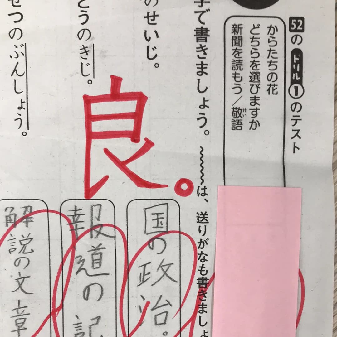 英才個別学院 南砂校 画像 41