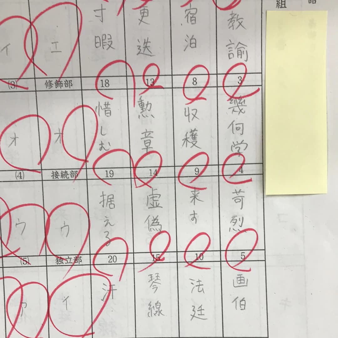 英才個別学院 南砂校 画像 57