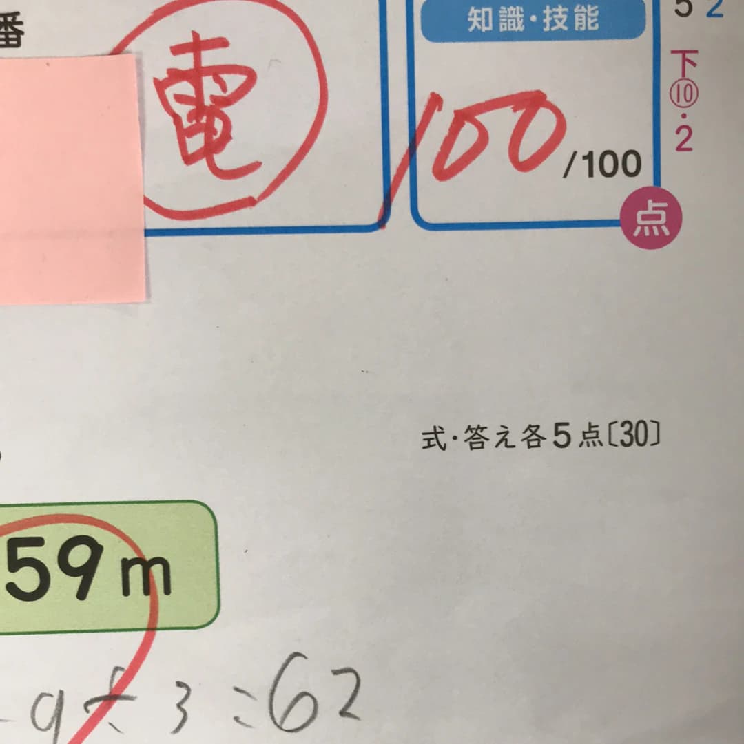 サムネイル画像 5