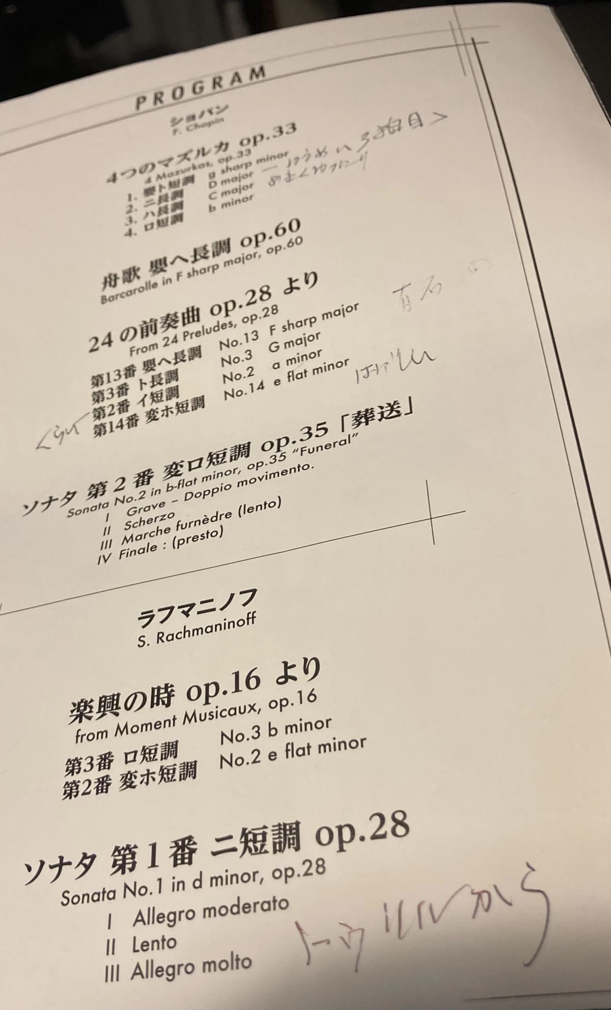 サムネイル画像 3