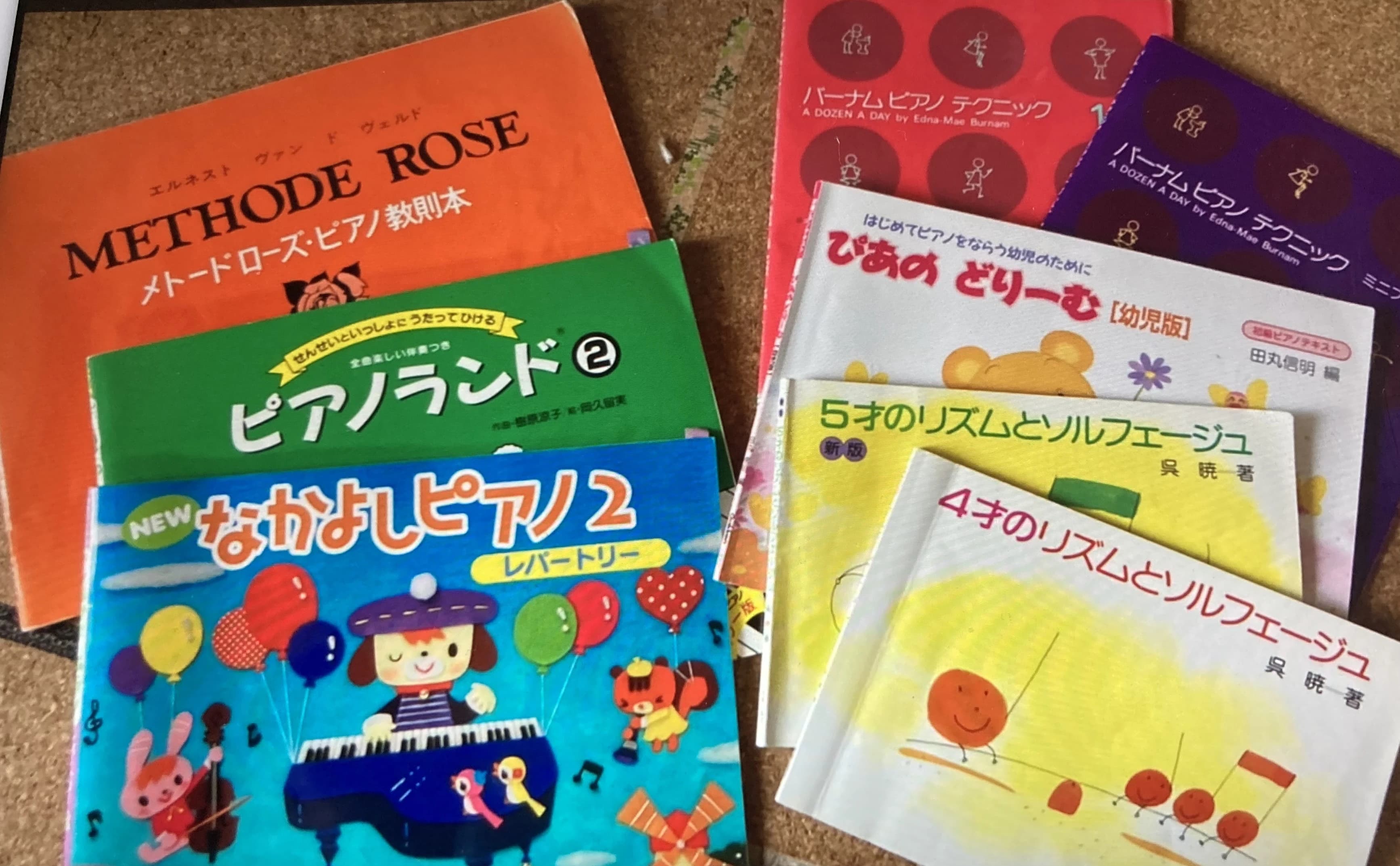 MusicBloomピアノ教室 白金台教室のサムネイル画像 3