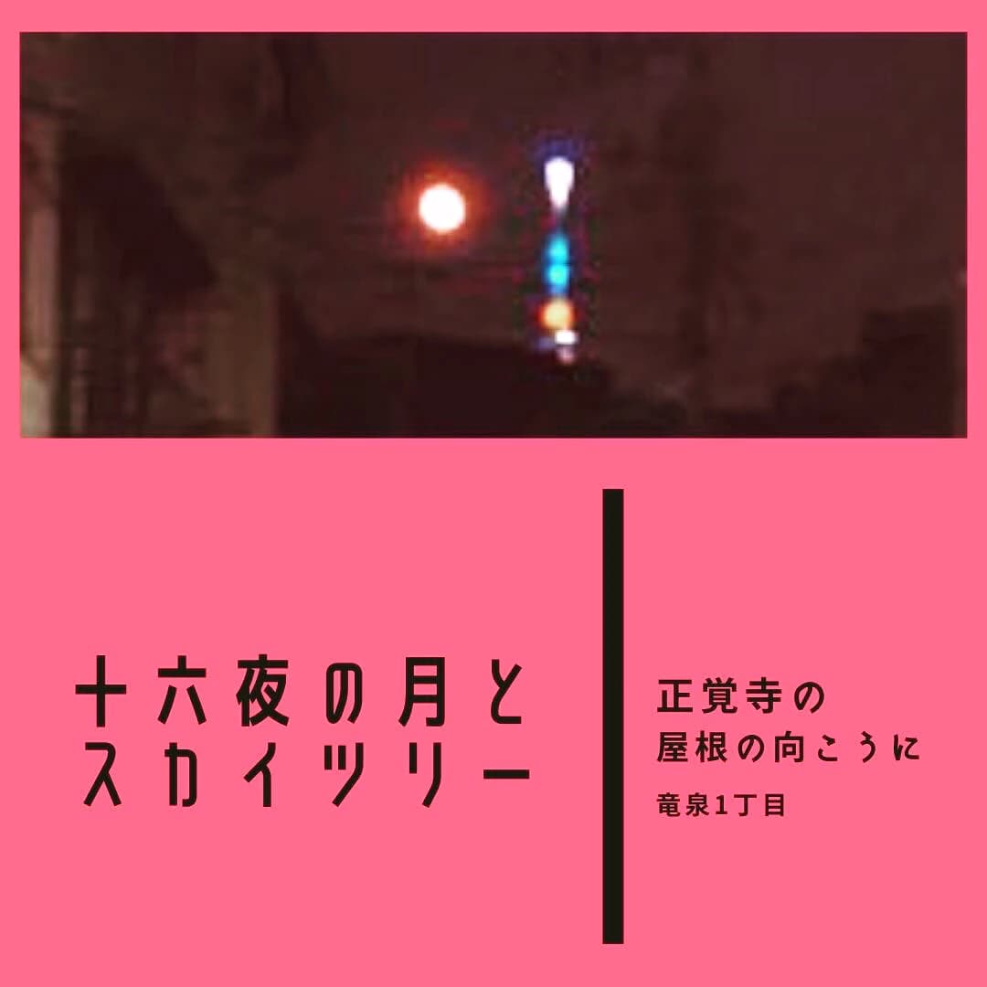 高島ピアノ塾 竜泉教室 画像 41