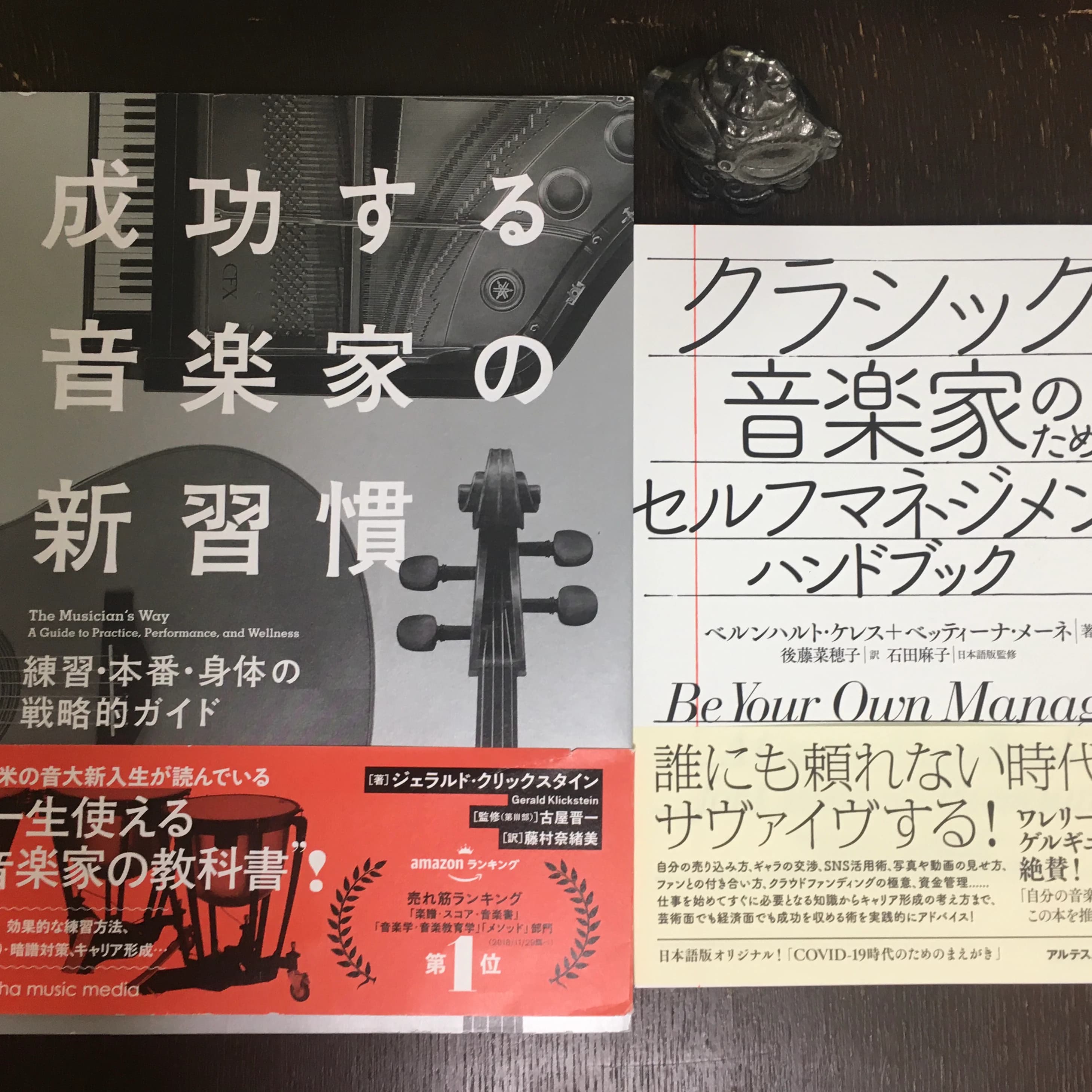 高島ピアノ塾 竜泉教室のサムネイル画像 5