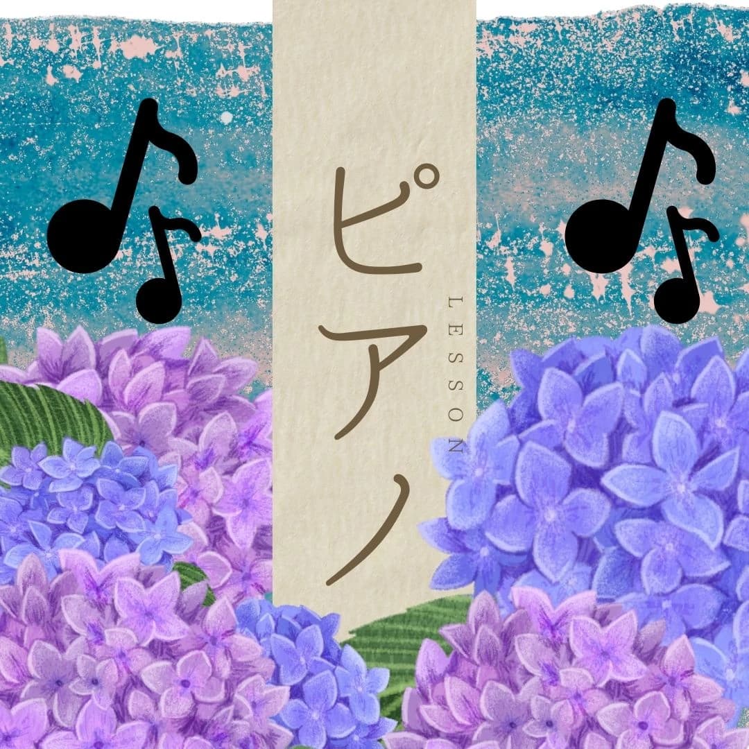 ホシナ音楽教室 ピアノ 新町教室 画像 17