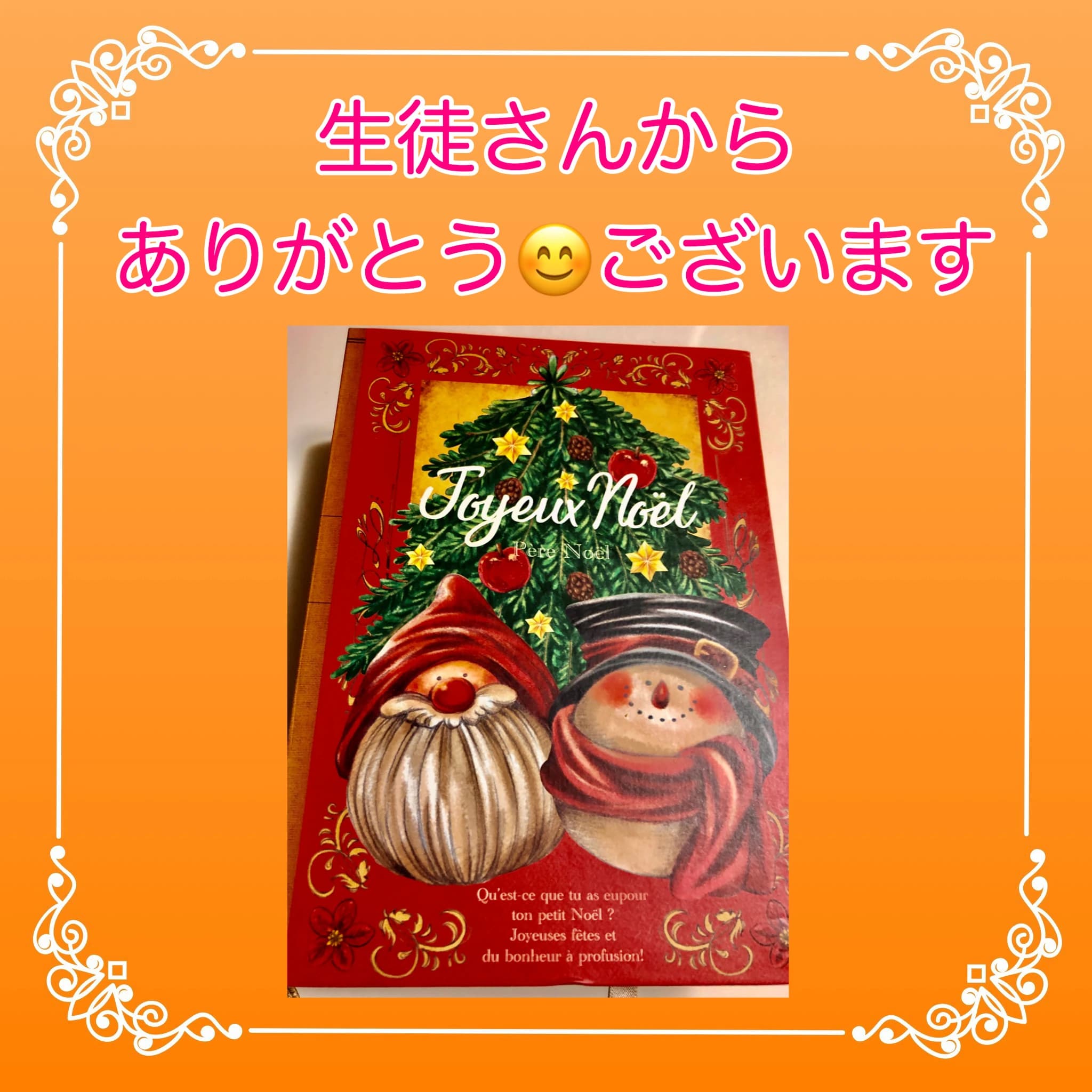 ホシナ音楽教室 ピアノ 新町教室 画像 23