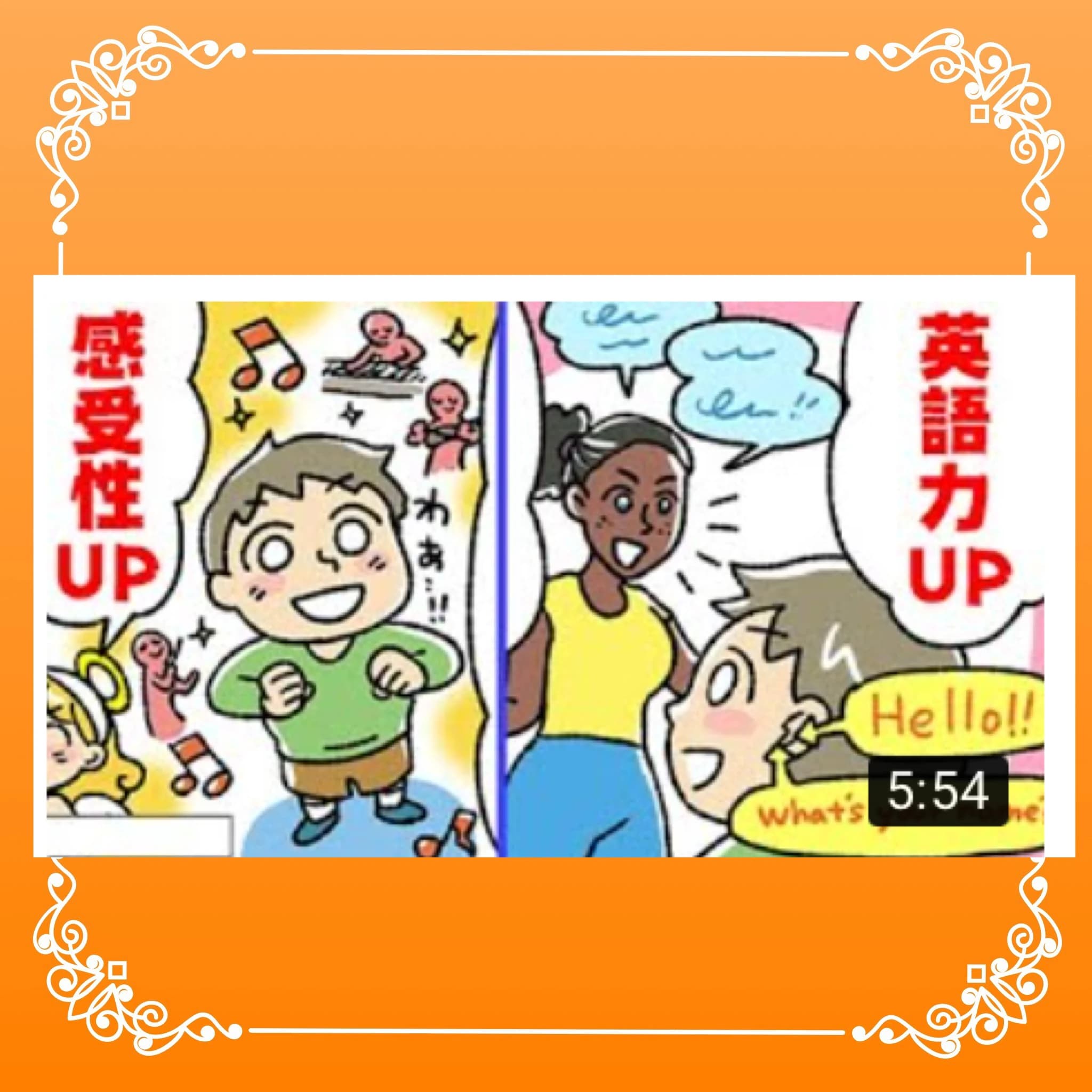 ホシナ音楽教室 ピアノ 新町教室 画像 27