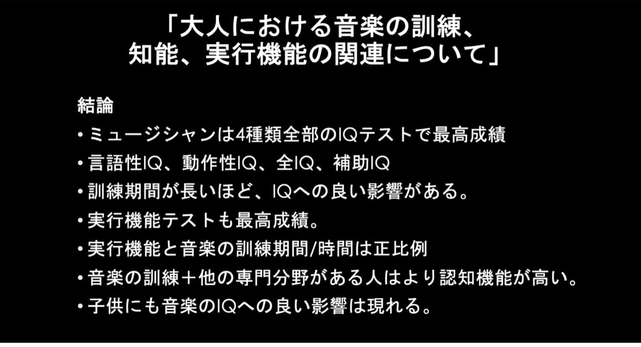 ホシナ音楽教室 ピアノ 新町教室 画像 29