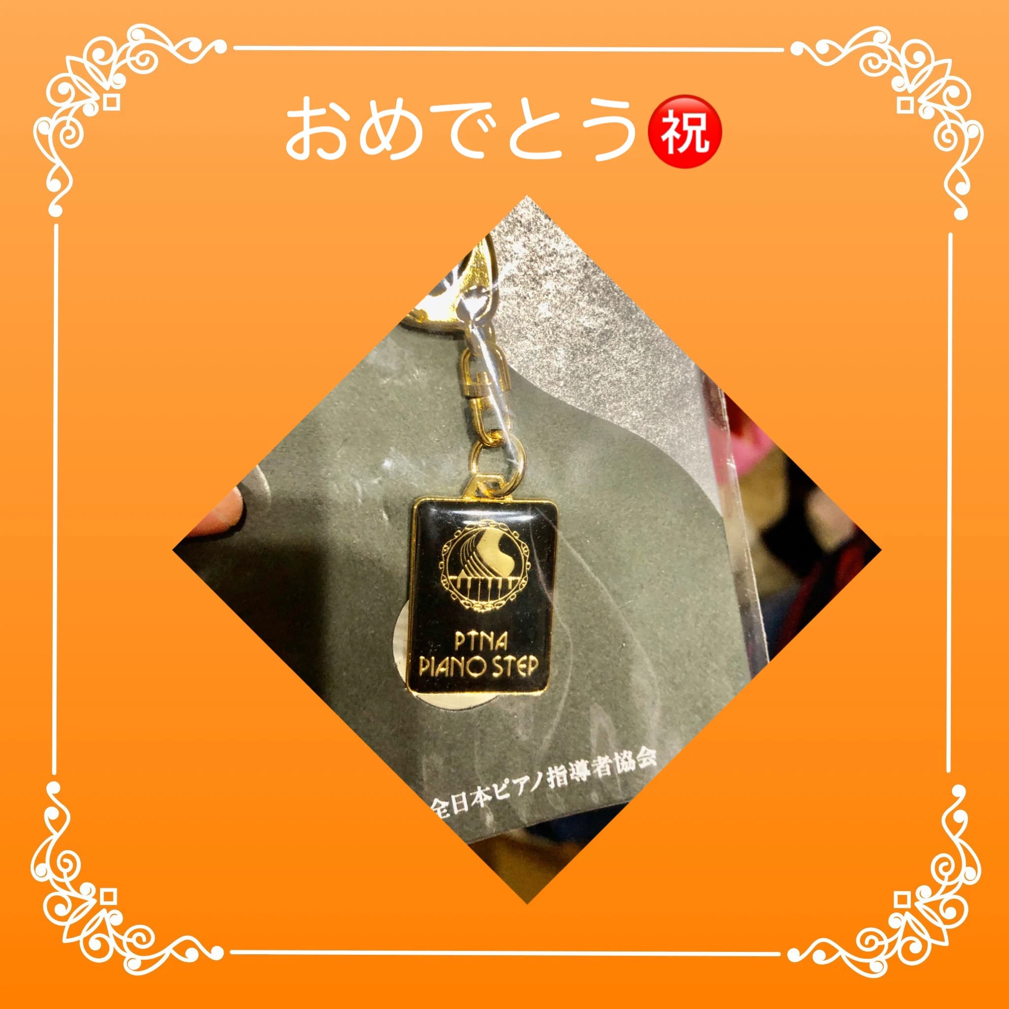 ホシナ音楽教室 ピアノ 新町教室のサムネイル画像 4